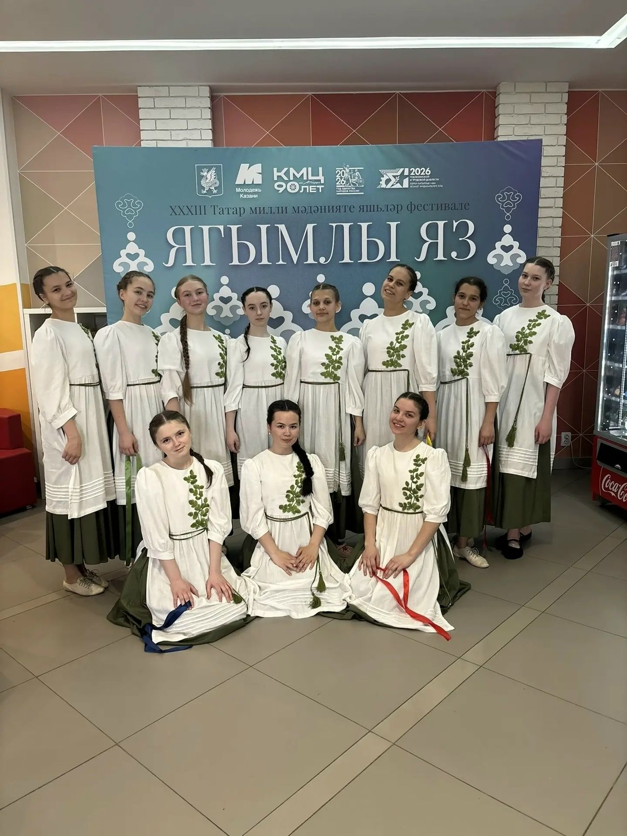 «Ягымлы яз» фестивалендә