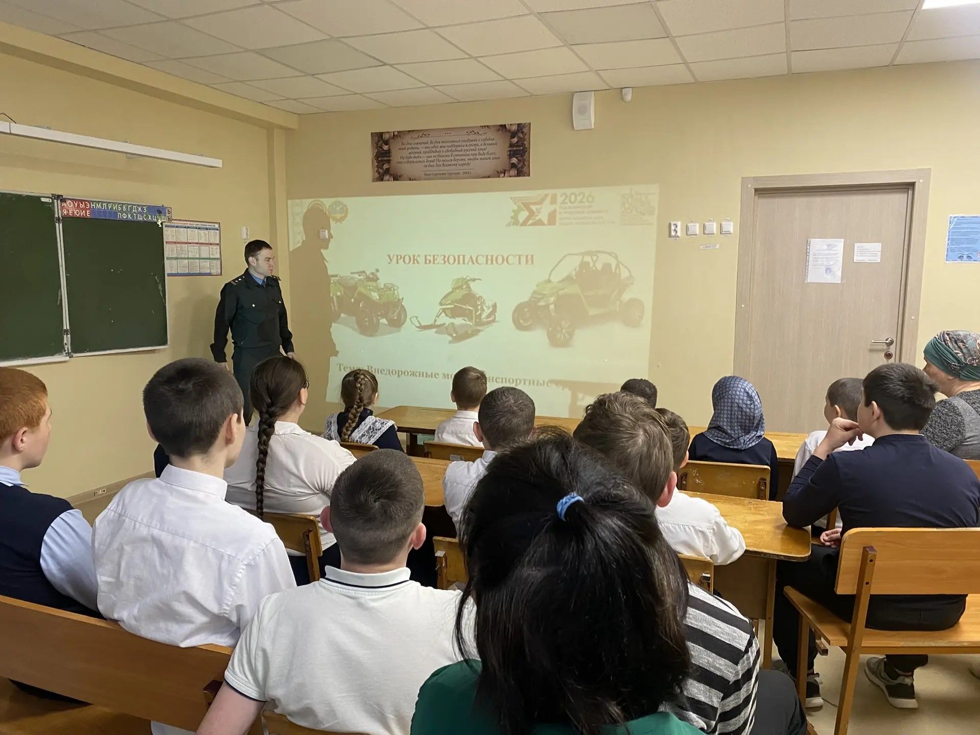 Сауш  мәктәбендә «Куркынычсызлык дәресе» узды