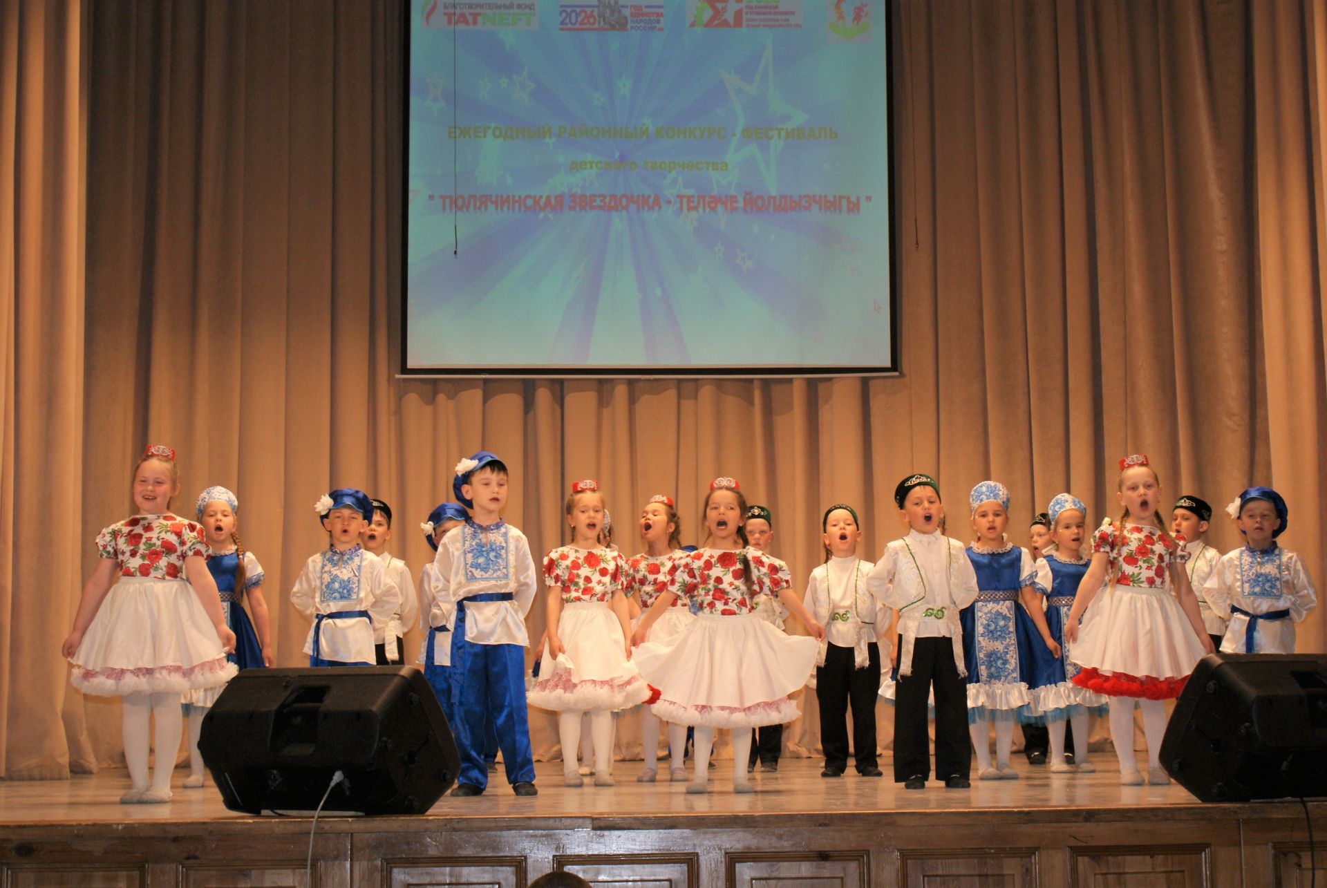 «Теләче йолдызчыгы» балалар иҗат фестиваленең Гала - концерты булды