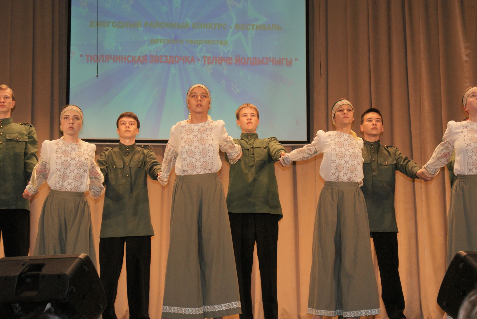 «Теләче йолдызчыгы» балалар иҗат фестиваленең Гала - концерты булды