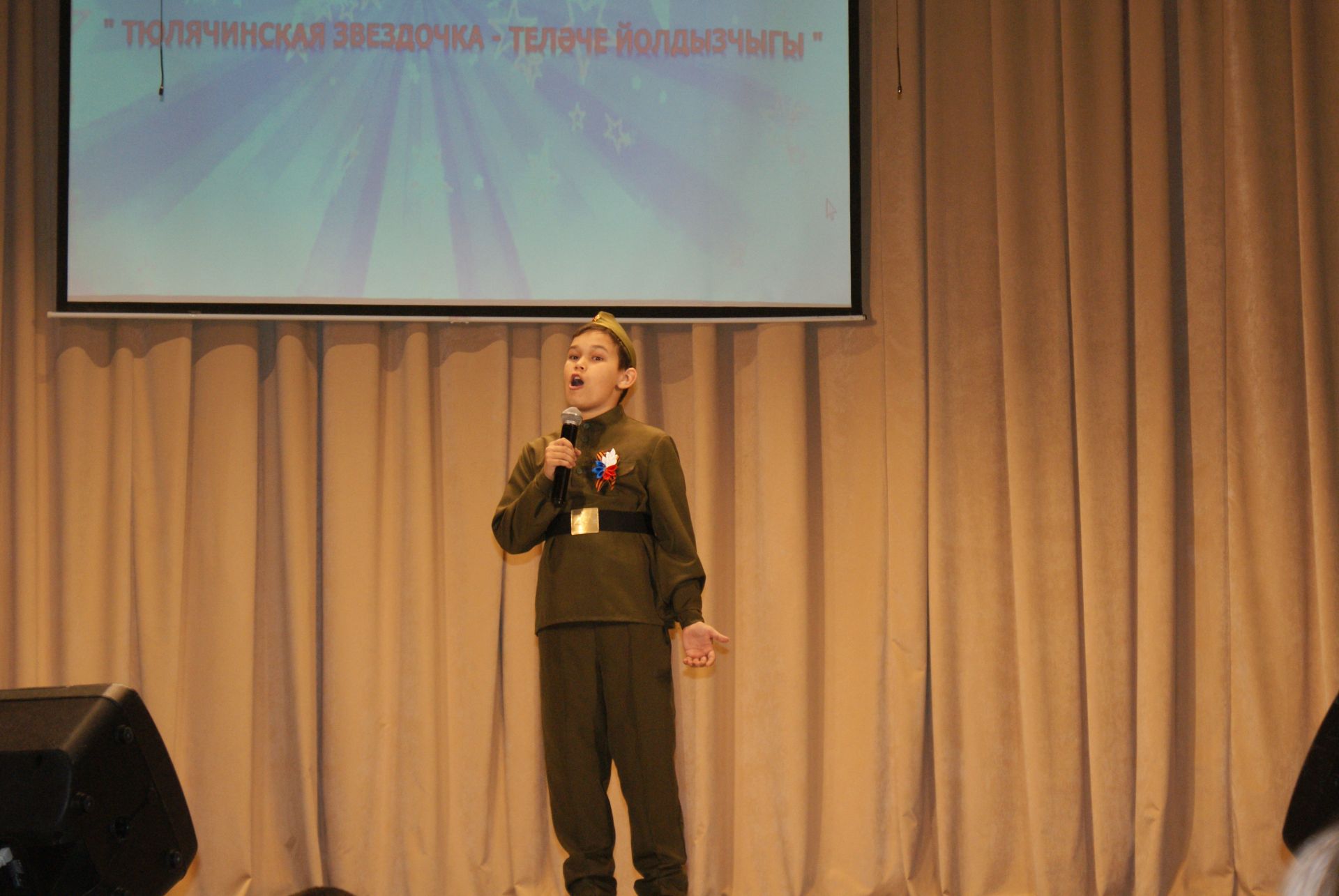 «Теләче йолдызчыгы» балалар иҗат фестиваленең Гала - концерты булды