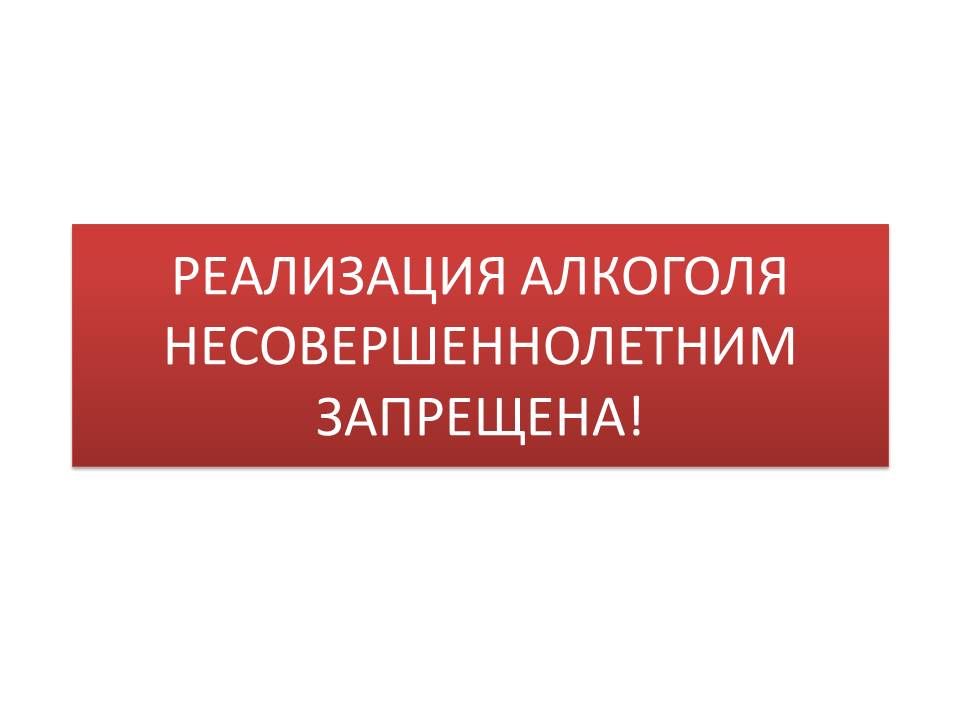 Сәүдә предприятиеләре җитәкчеләре игтибарына!