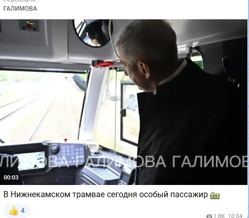 Миңнеханов Түбән Кама трамваенда булды