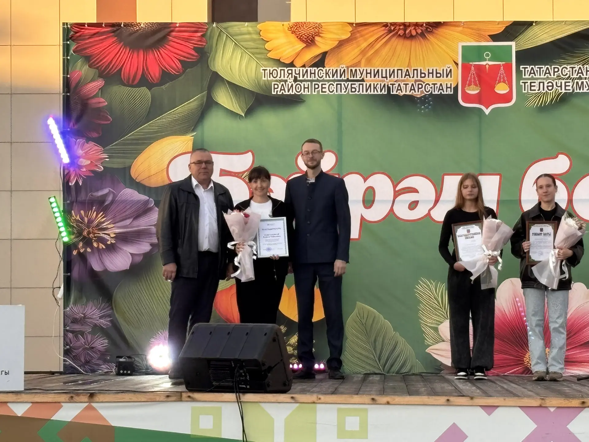 Теләчедә, Яшьләр көне уңаеннан, бәйрәм чарасы узды
