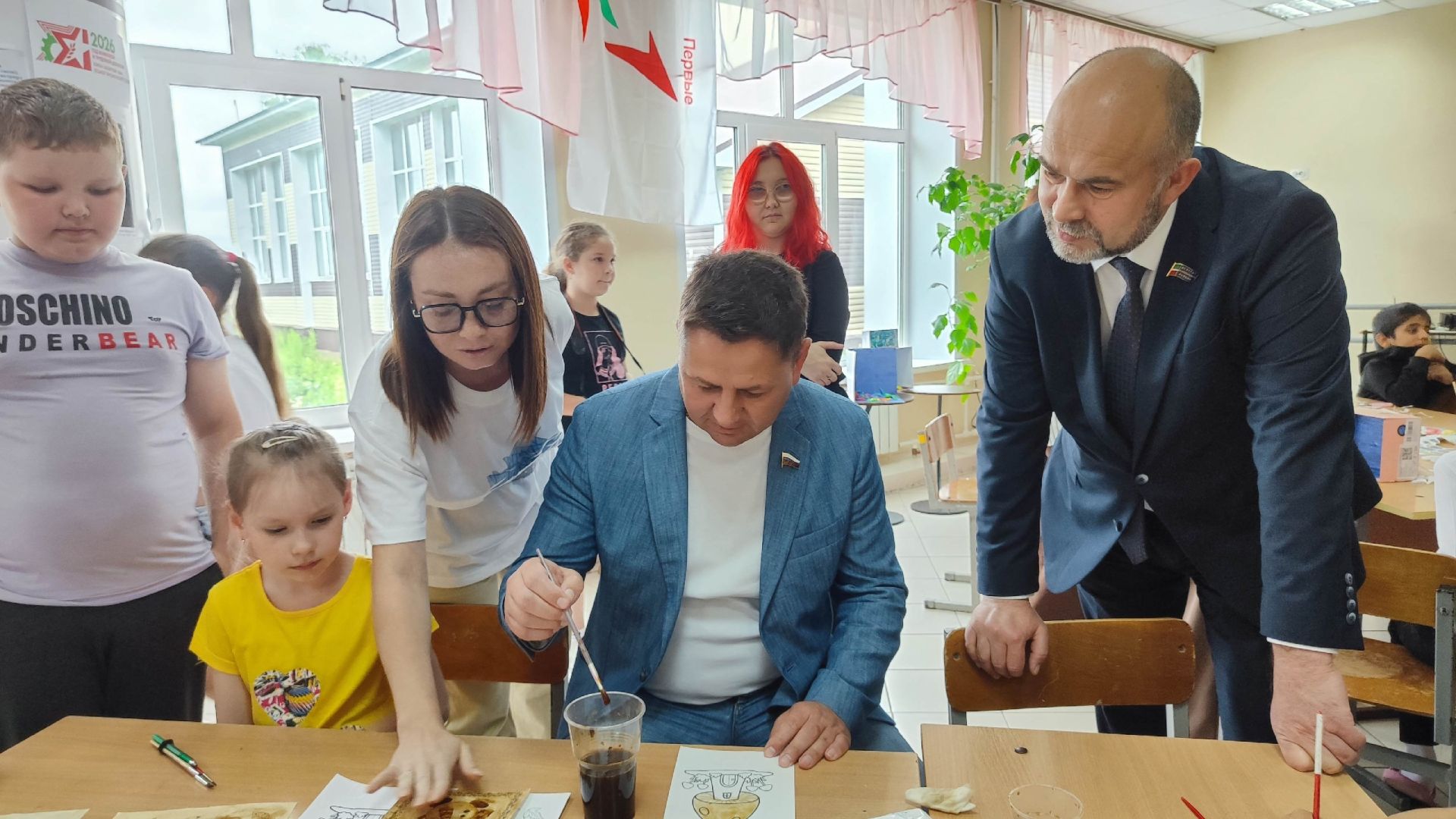 Эш сәфәре  белән