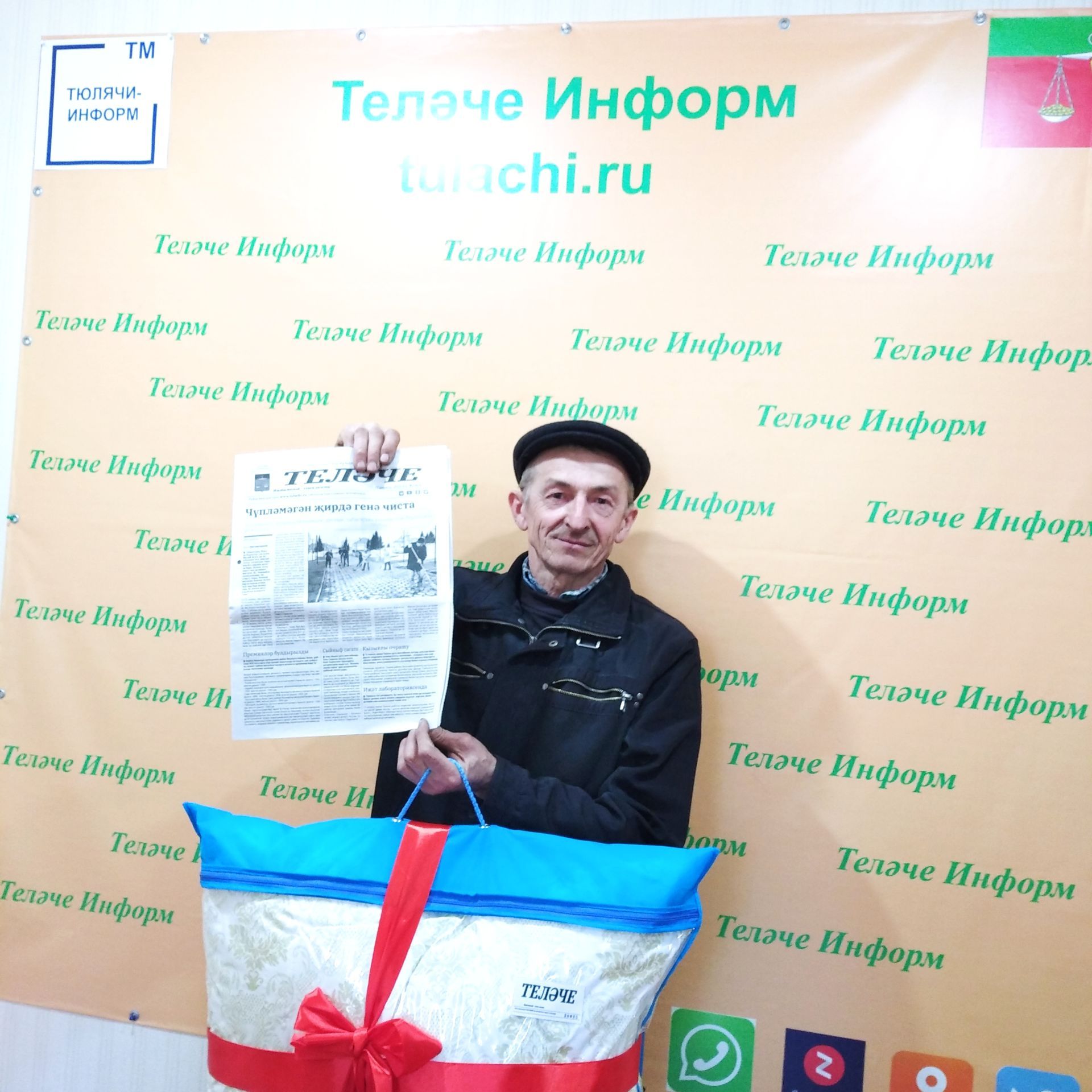 Язылырга онытмагыз