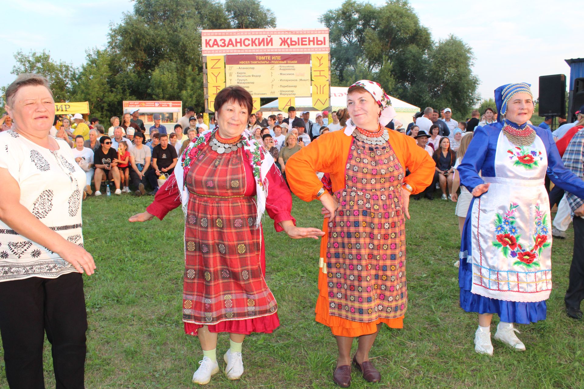 «Казанский» җыены узды (фоторепортаж)