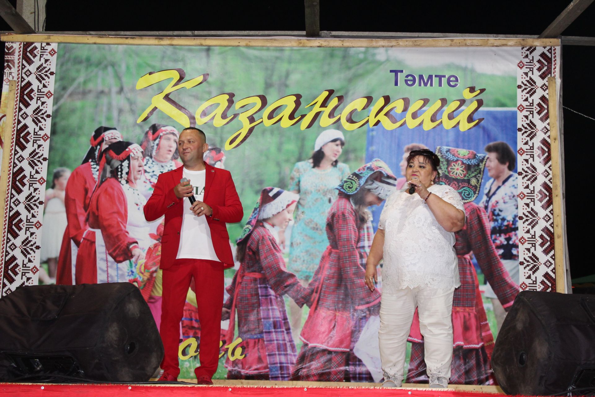 «Казанский» җыены узды (фоторепортаж)