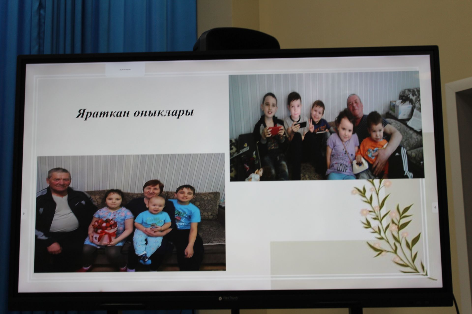 Халыкчан җитәкче иде