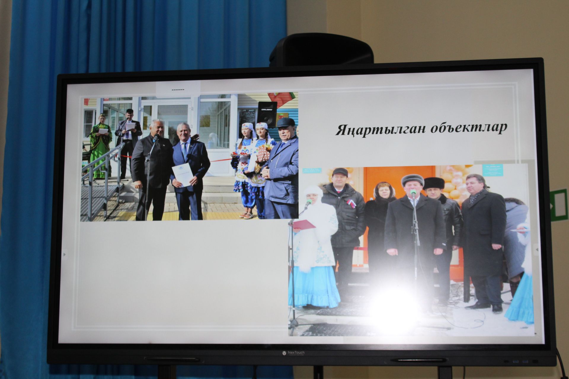 Халыкчан җитәкче иде