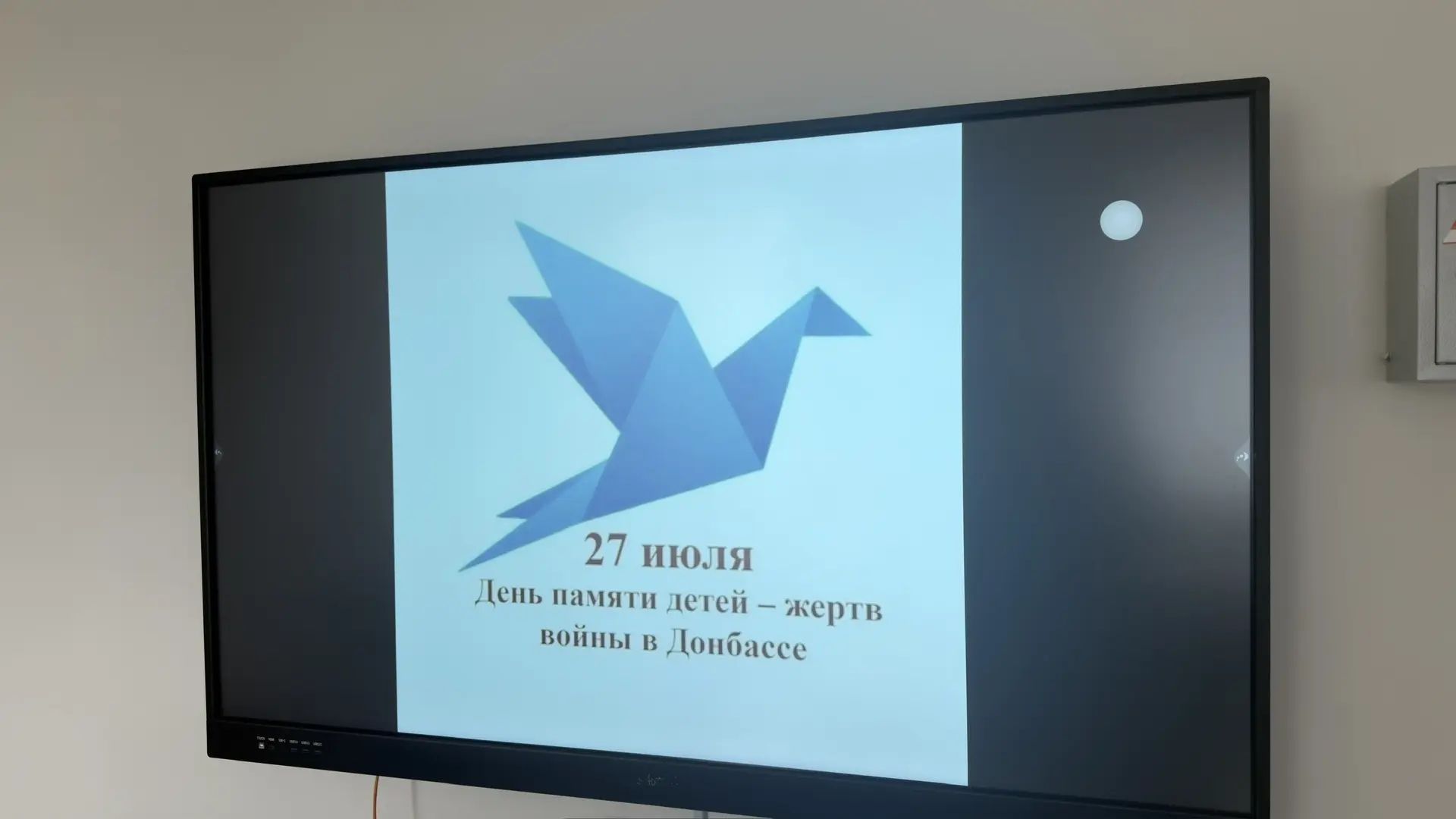 Донбас- йөрәкләрдә