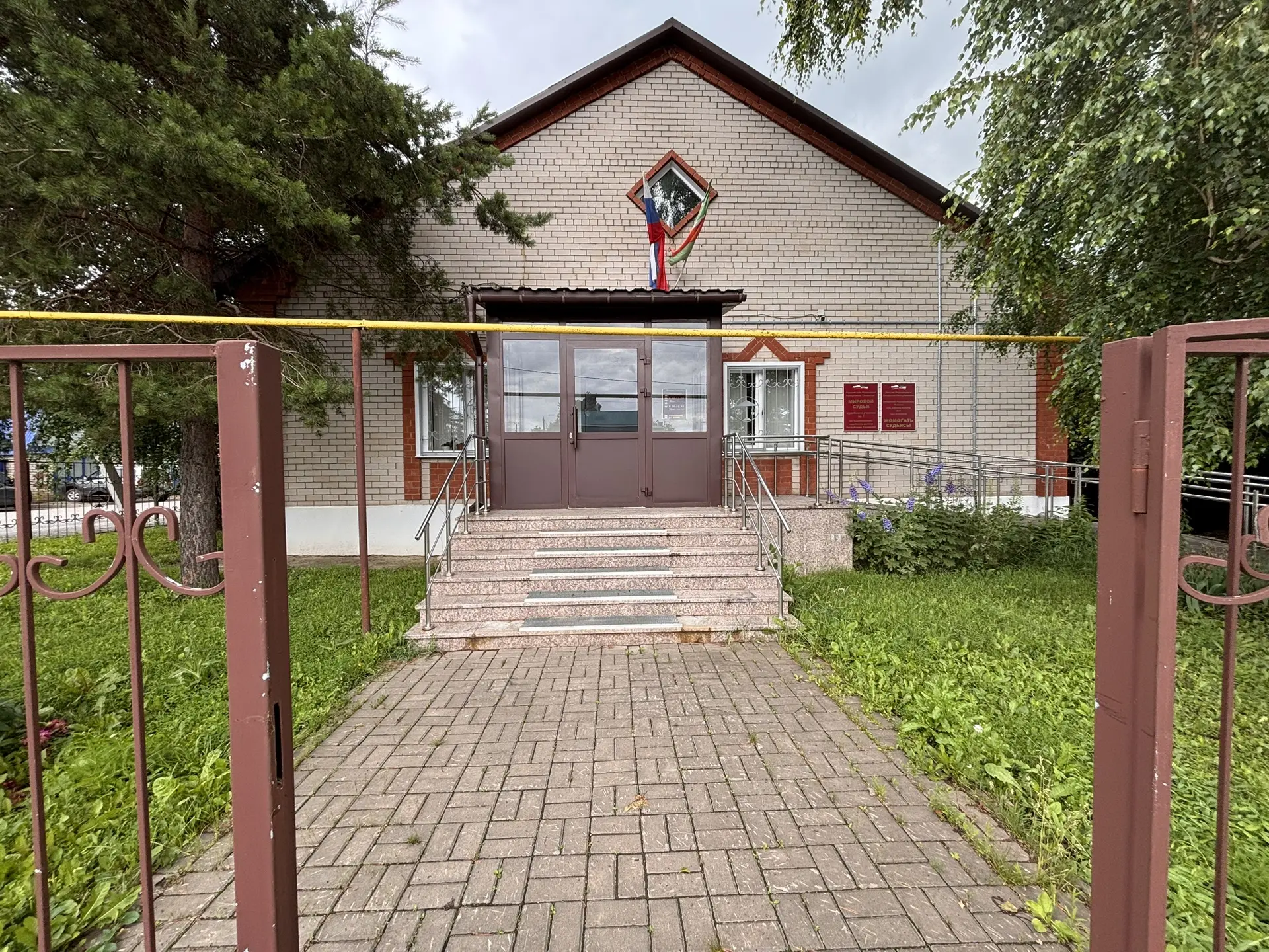 Административ эш каралды