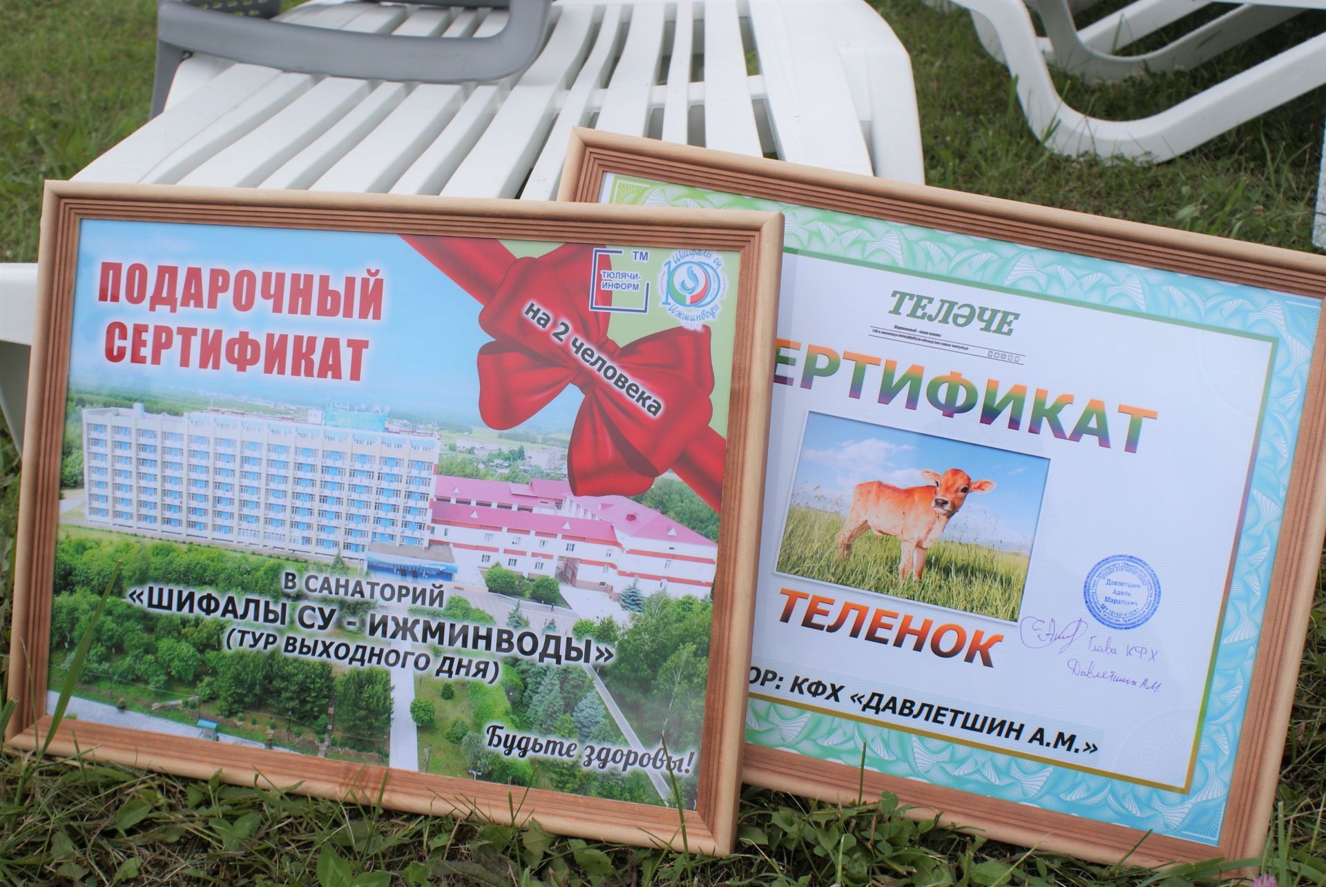 Теләчедә бишенче тапкыр   «Түгәрәк уен + Блогерлар Сабан туе» узды