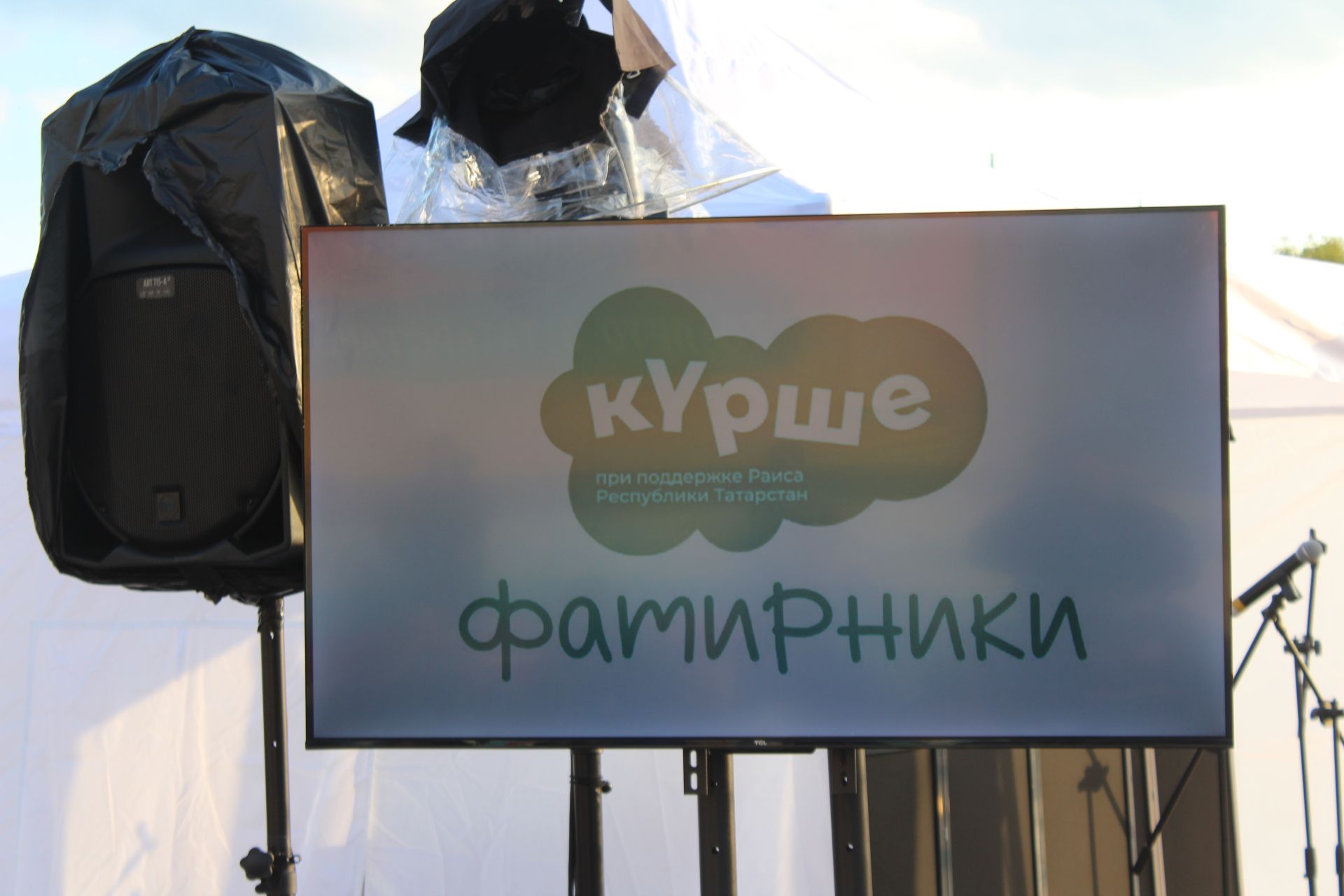 Теләчедә «Курше» республика проекты кысаларында,  фатирник узды