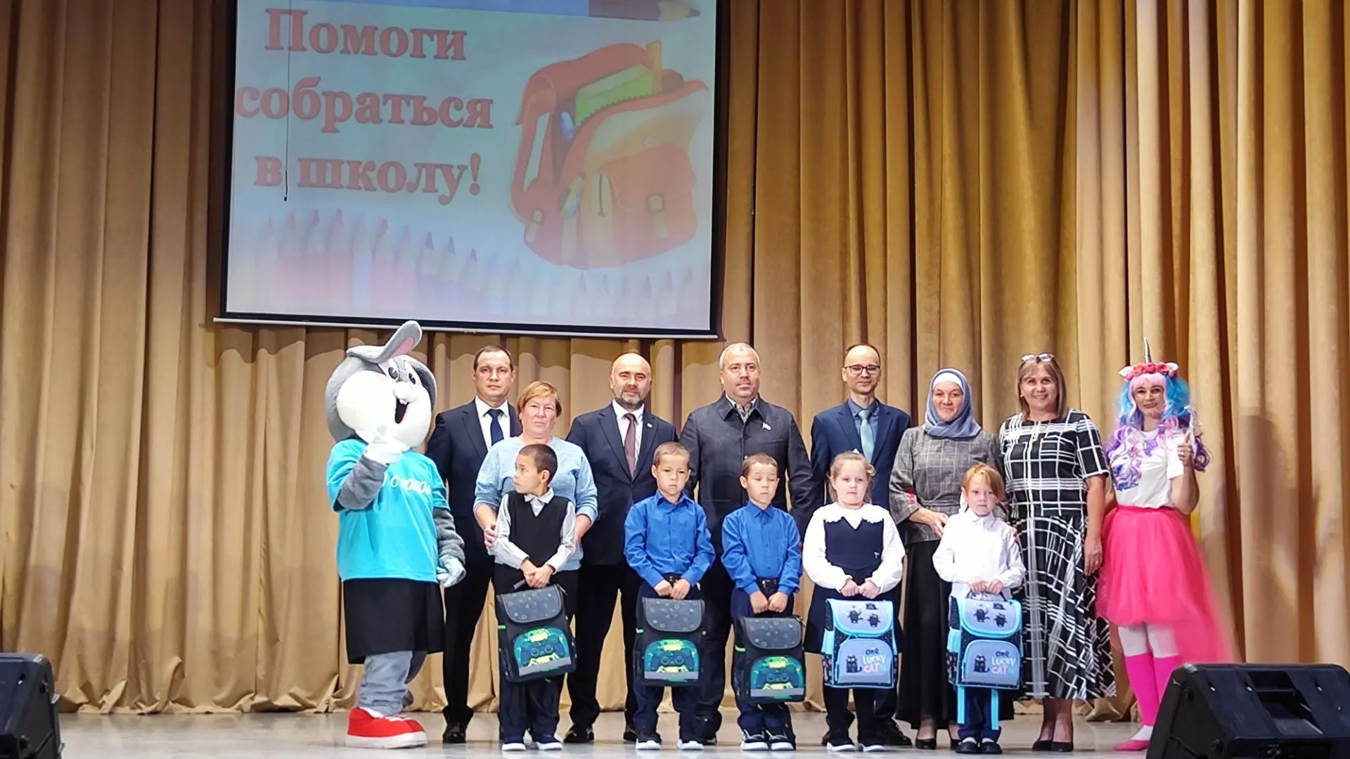 «Мәктәпкә әзерләнергә ярдәм ит» акциясе кысаларында