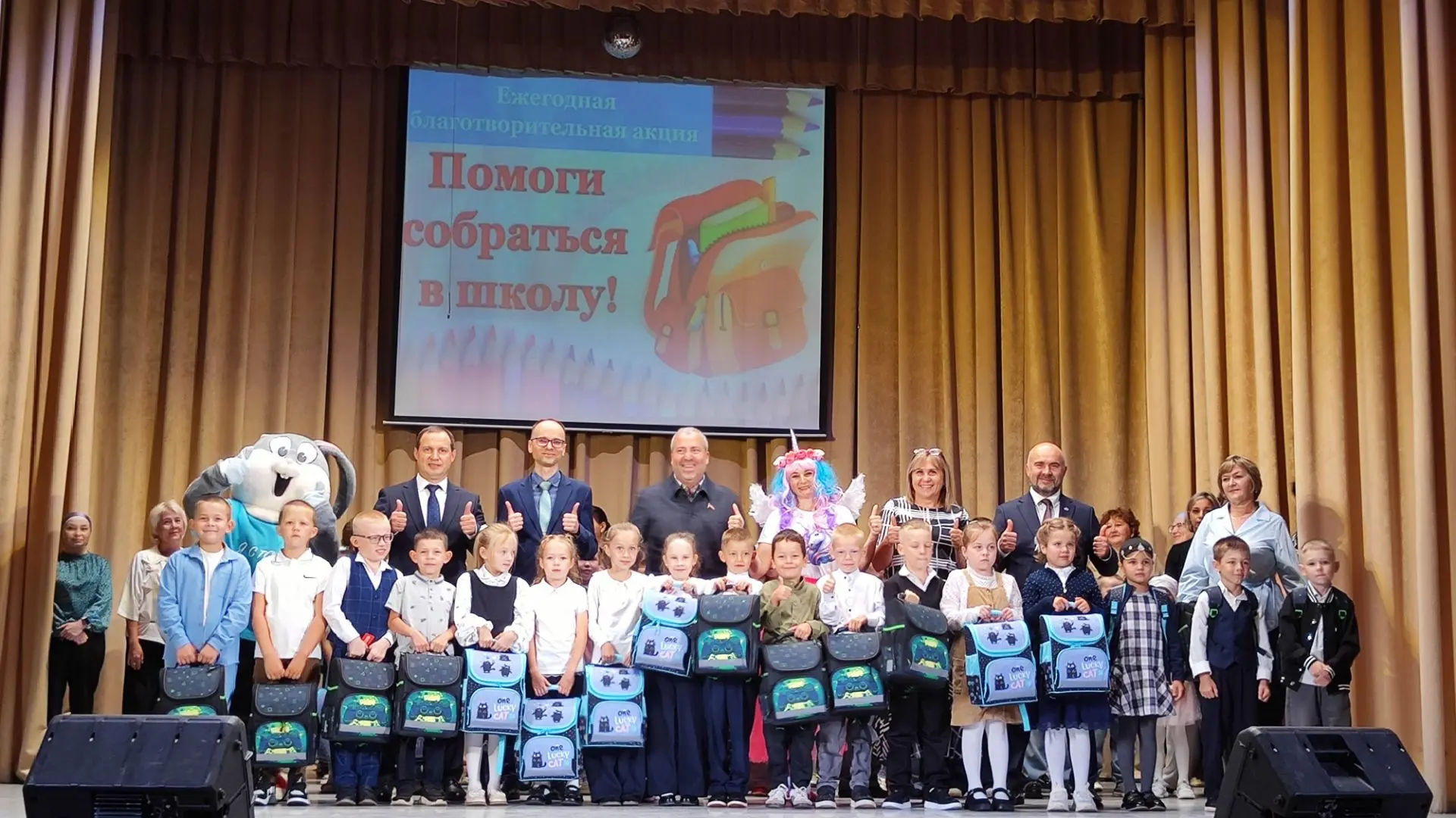«Мәктәпкә әзерләнергә ярдәм ит» акциясе кысаларында