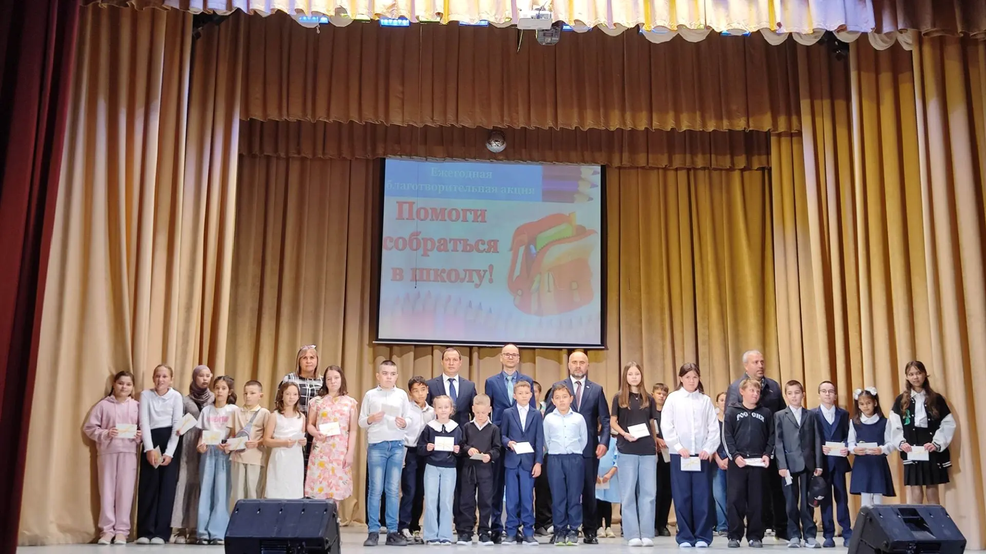 «Мәктәпкә әзерләнергә ярдәм ит» акциясе кысаларында