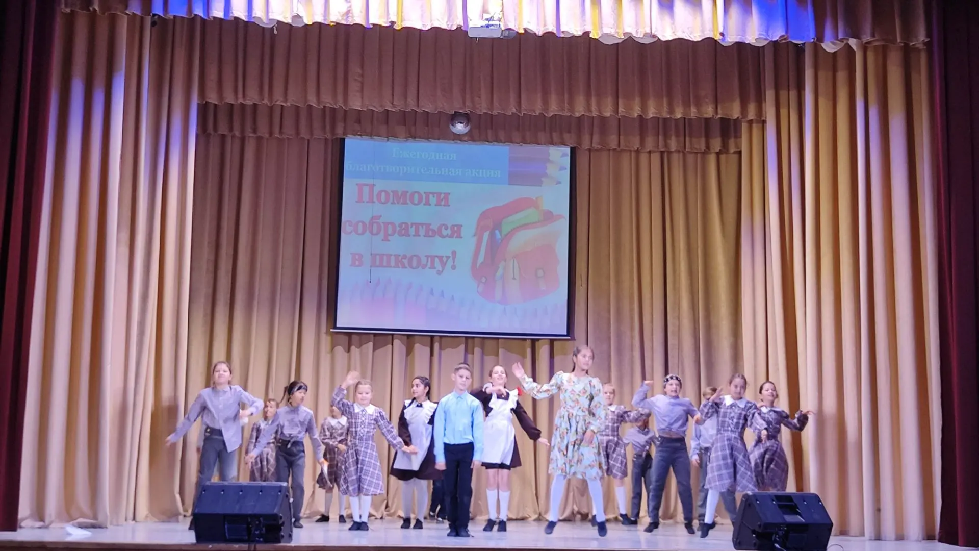 «Мәктәпкә әзерләнергә ярдәм ит» акциясе кысаларында