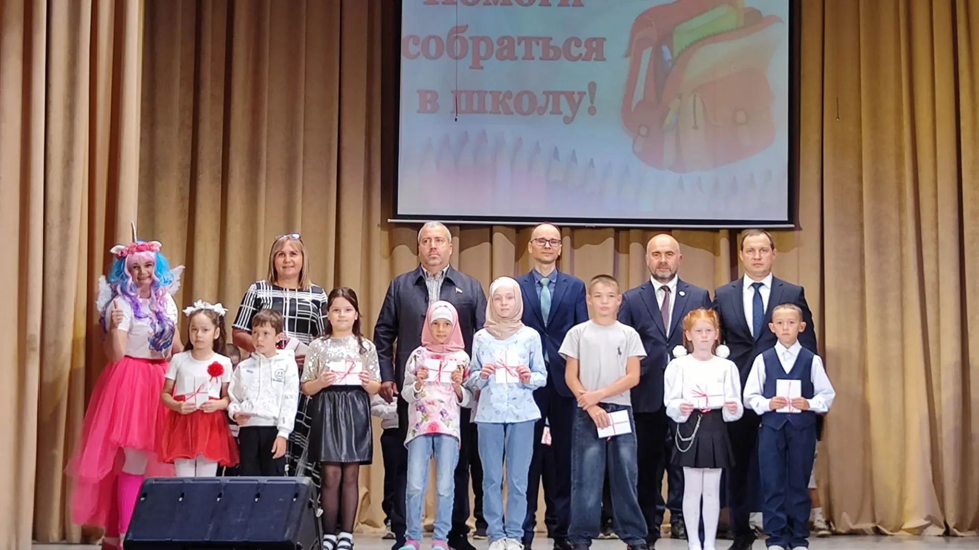 «Мәктәпкә әзерләнергә ярдәм ит» акциясе кысаларында