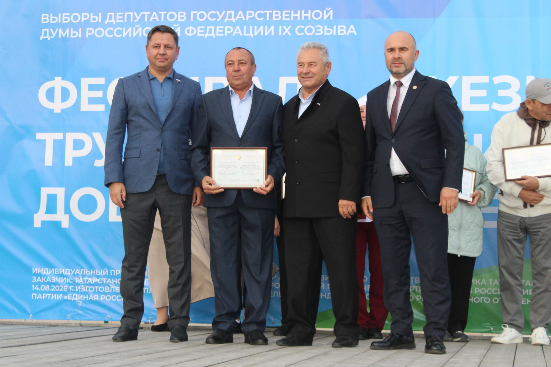 Балкы, яшә, чәчәк ат, республикам минем!