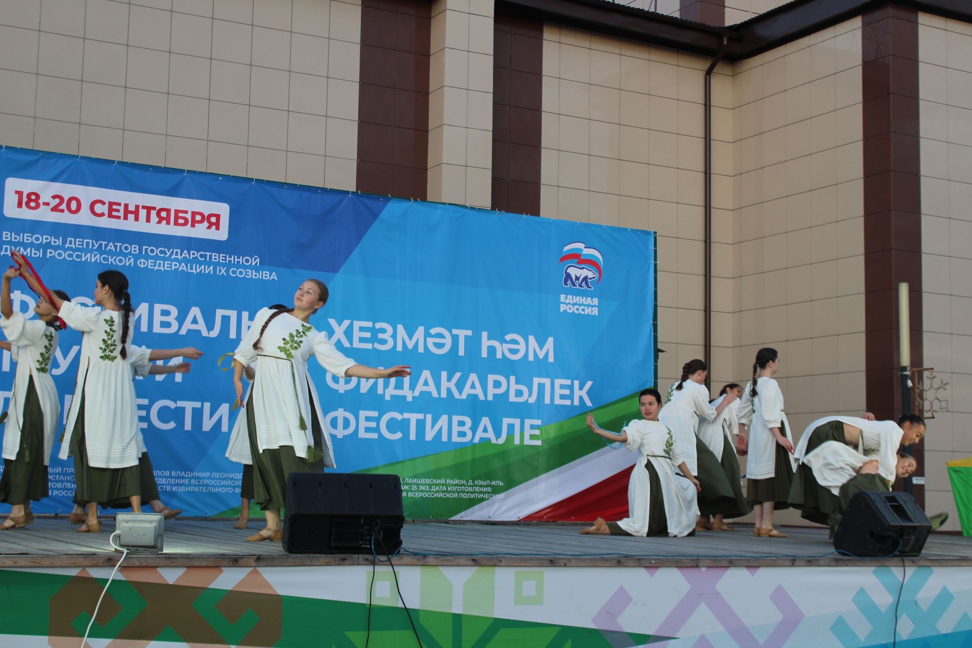 Балкы, яшә, чәчәк ат, республикам минем!