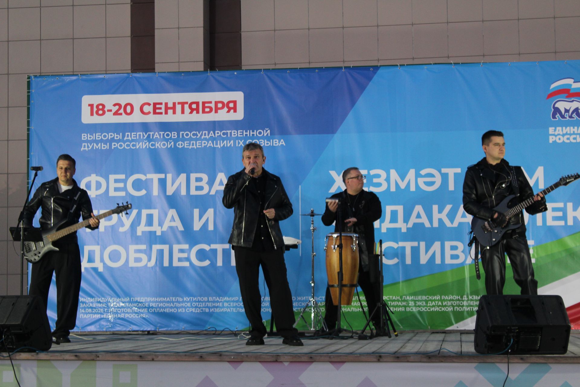 Балкы, яшә, чәчәк ат, республикам минем!