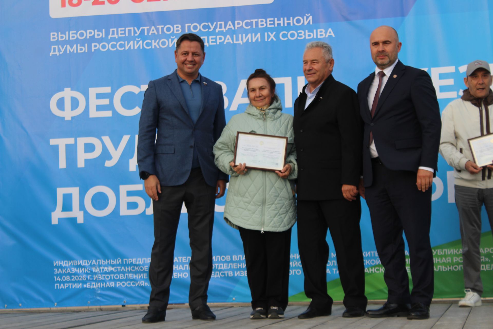 Балкы, яшә, чәчәк ат, республикам минем!