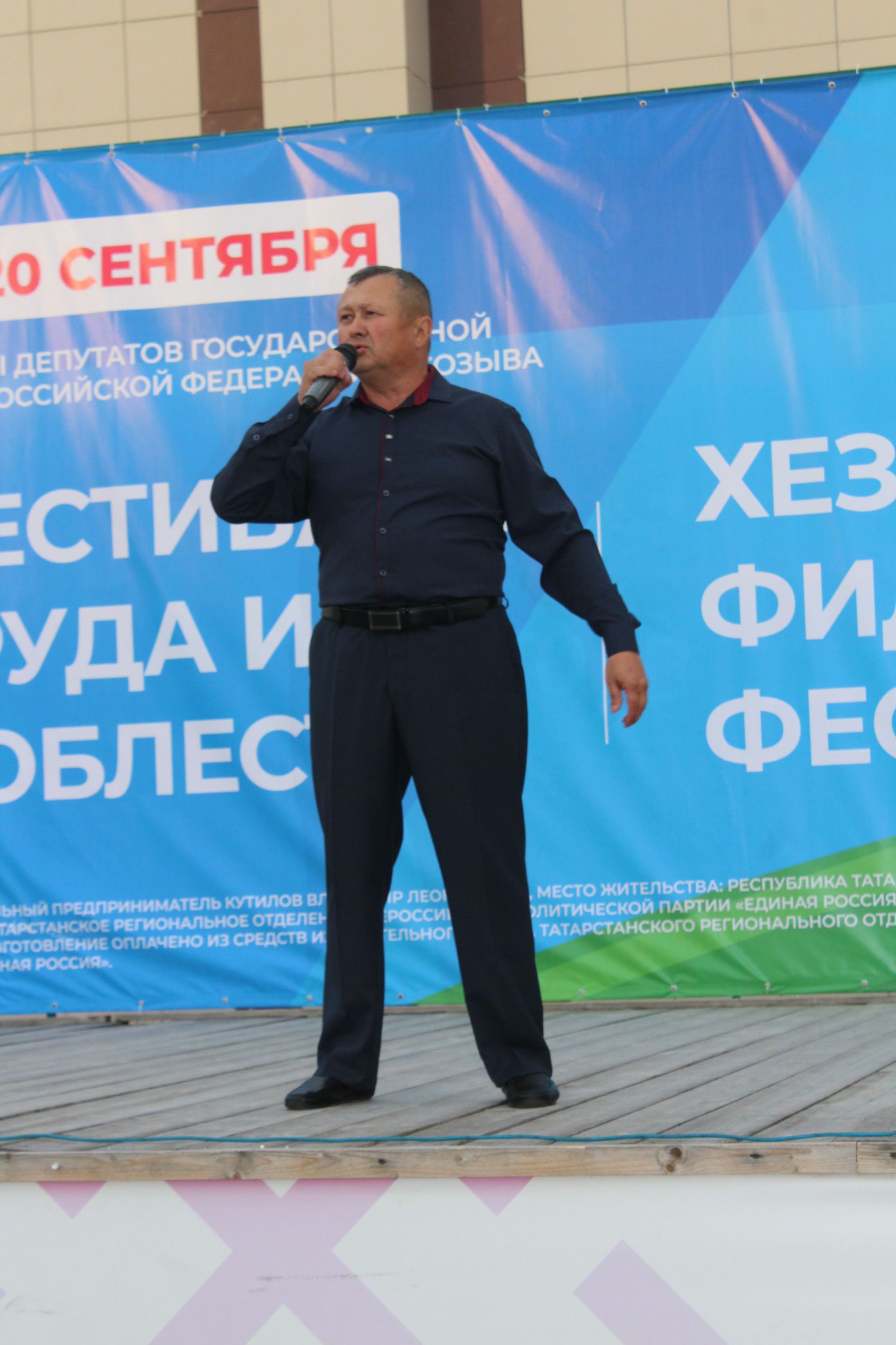 Балкы, яшә, чәчәк ат, республикам минем!