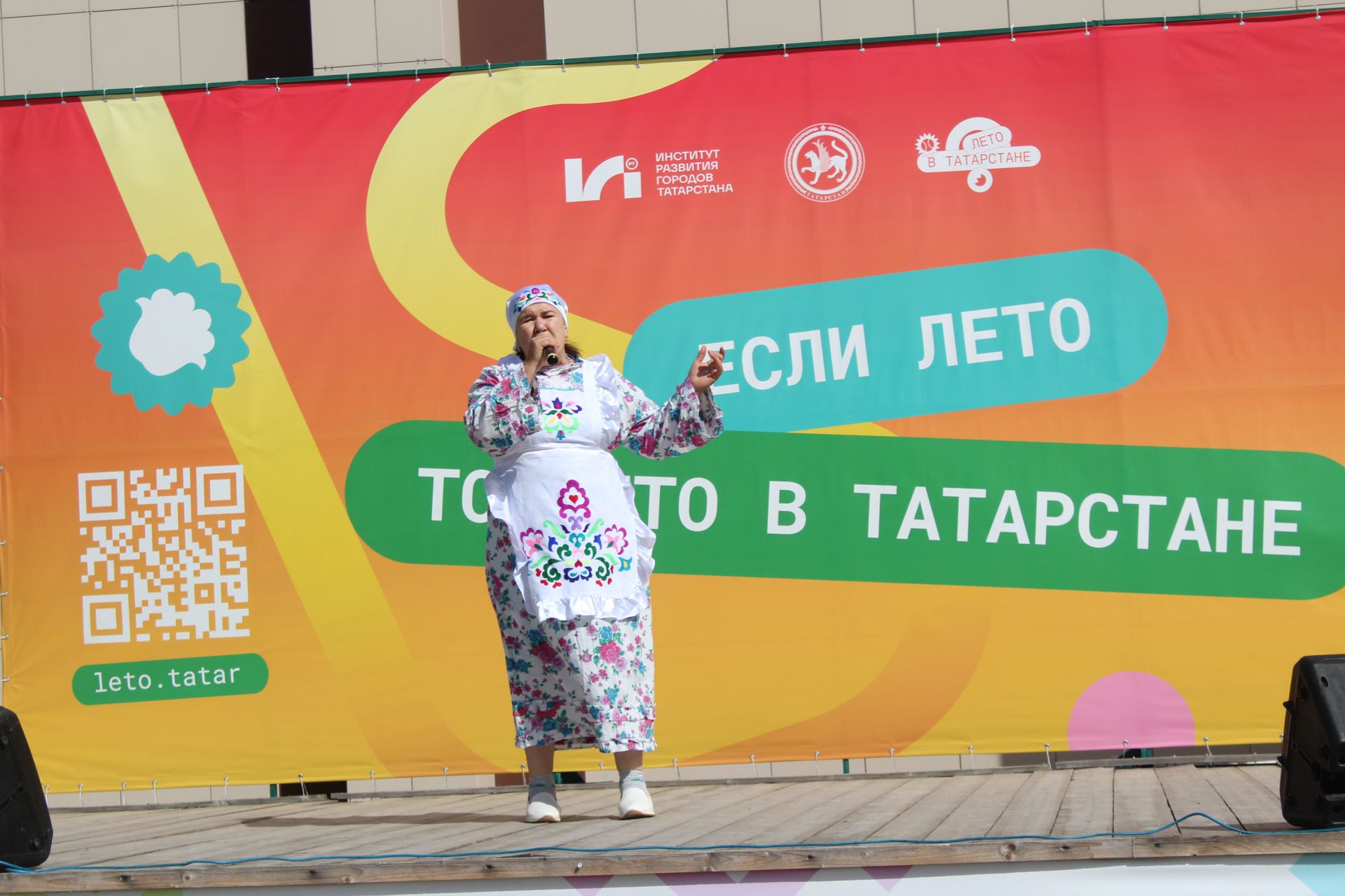 Балкы, яшә, чәчәк ат, республикам минем!
