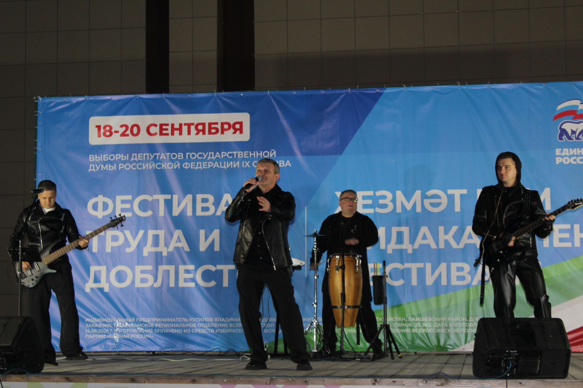 Балкы, яшә, чәчәк ат, республикам минем!