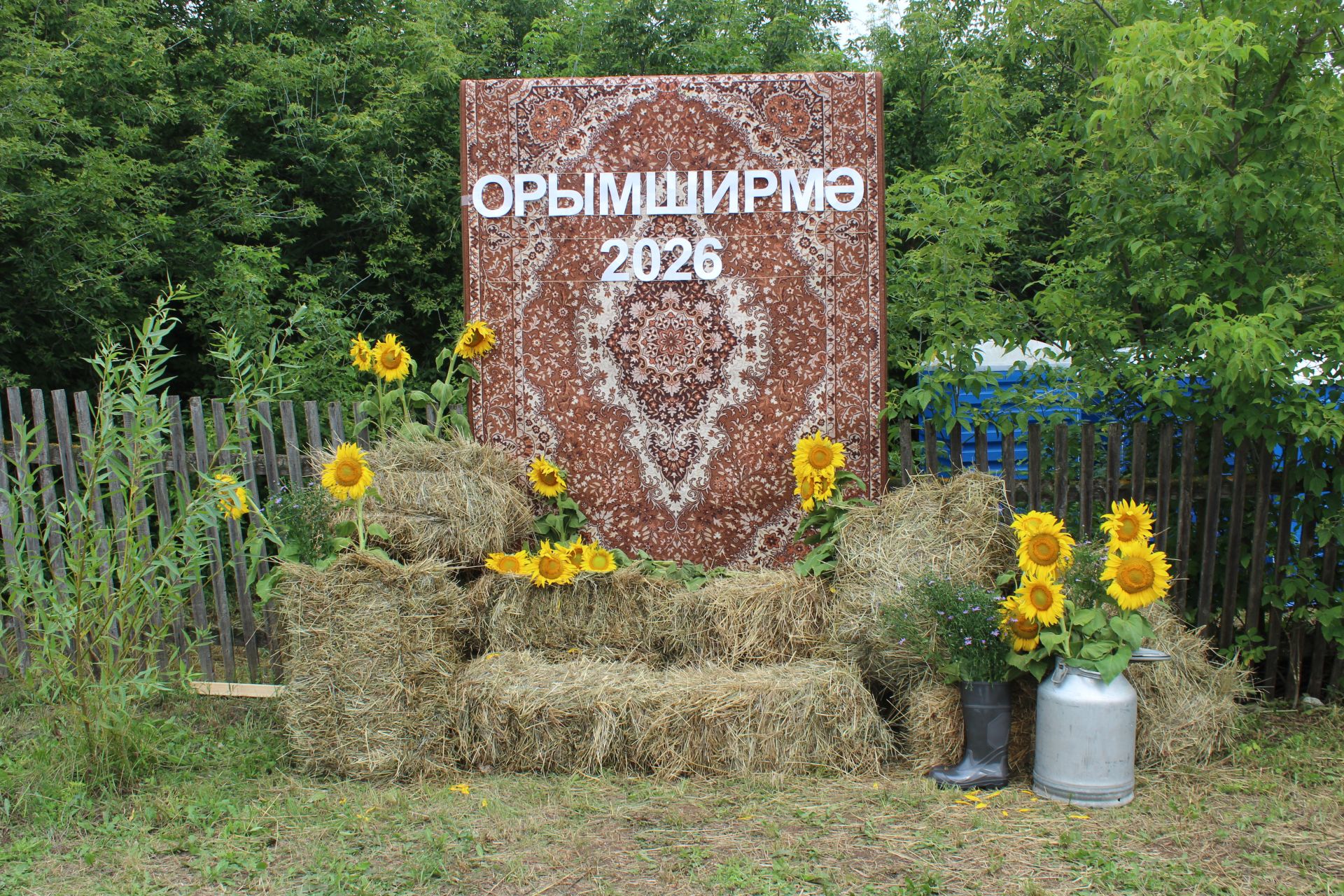 РСФСРның спорт остасы  Фоат Шайдуллин истәлегенә көрәш турниры узды