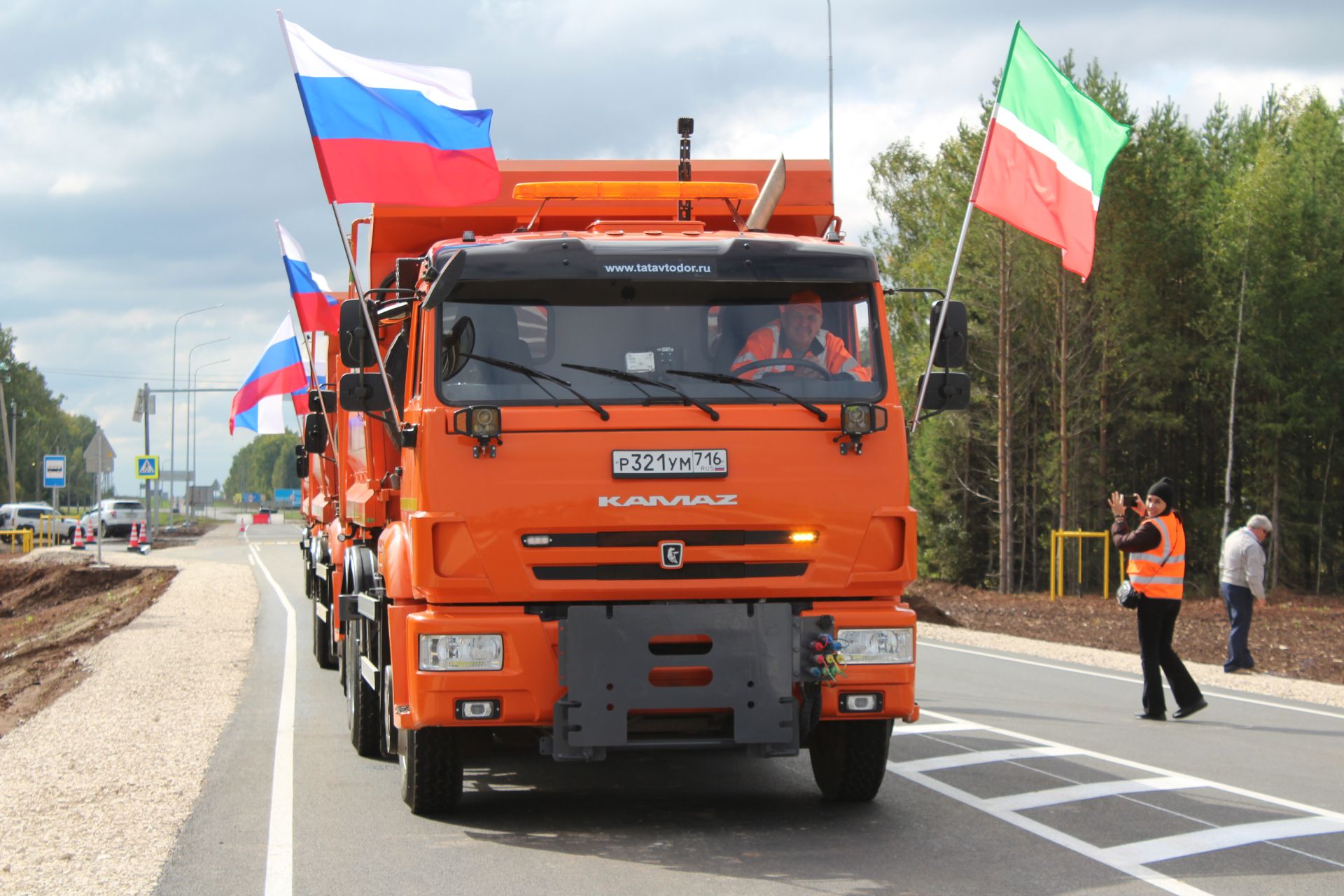 Уртак тырышлык җимеше