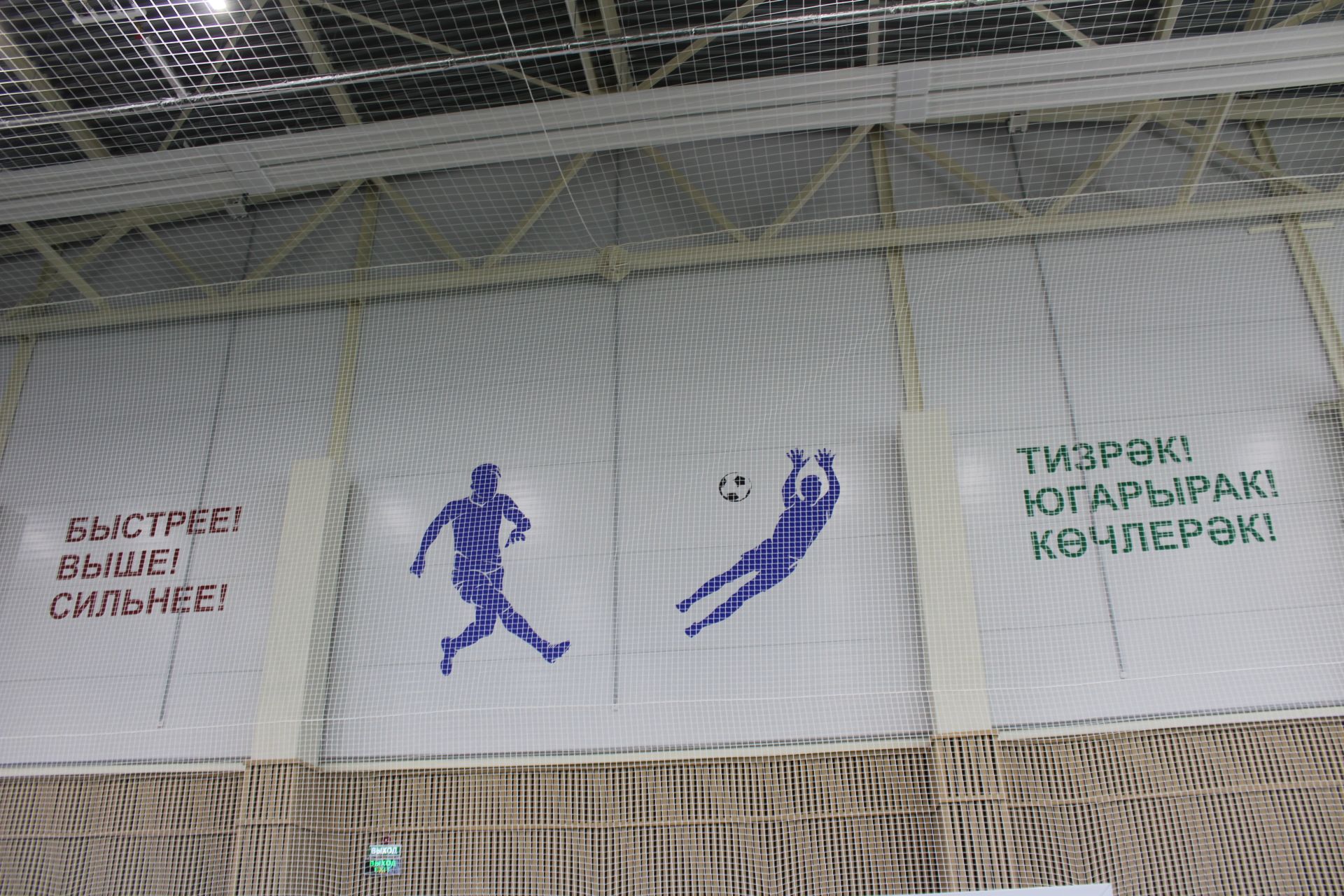 Санаулы айлар эчендә төзелде