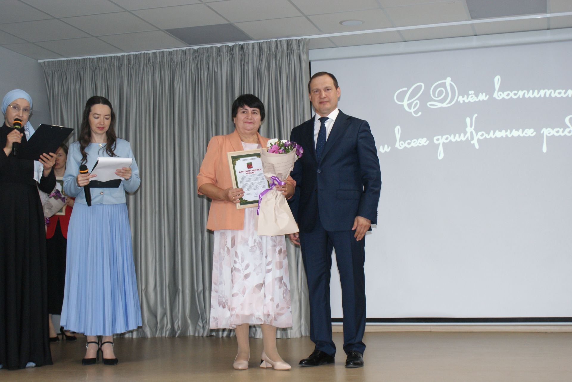 Тәрбиячеләр көне уңаеннан  чара узды