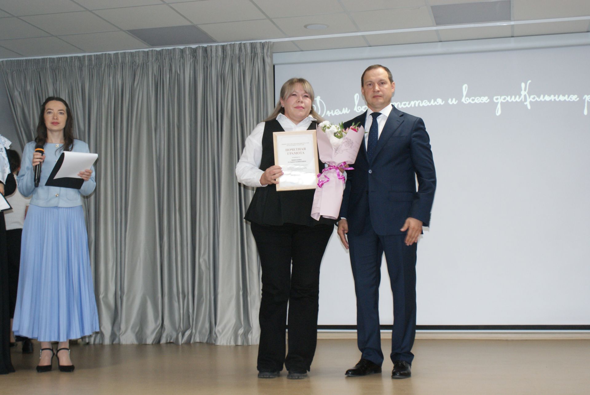 Тәрбиячеләр көне уңаеннан  чара узды