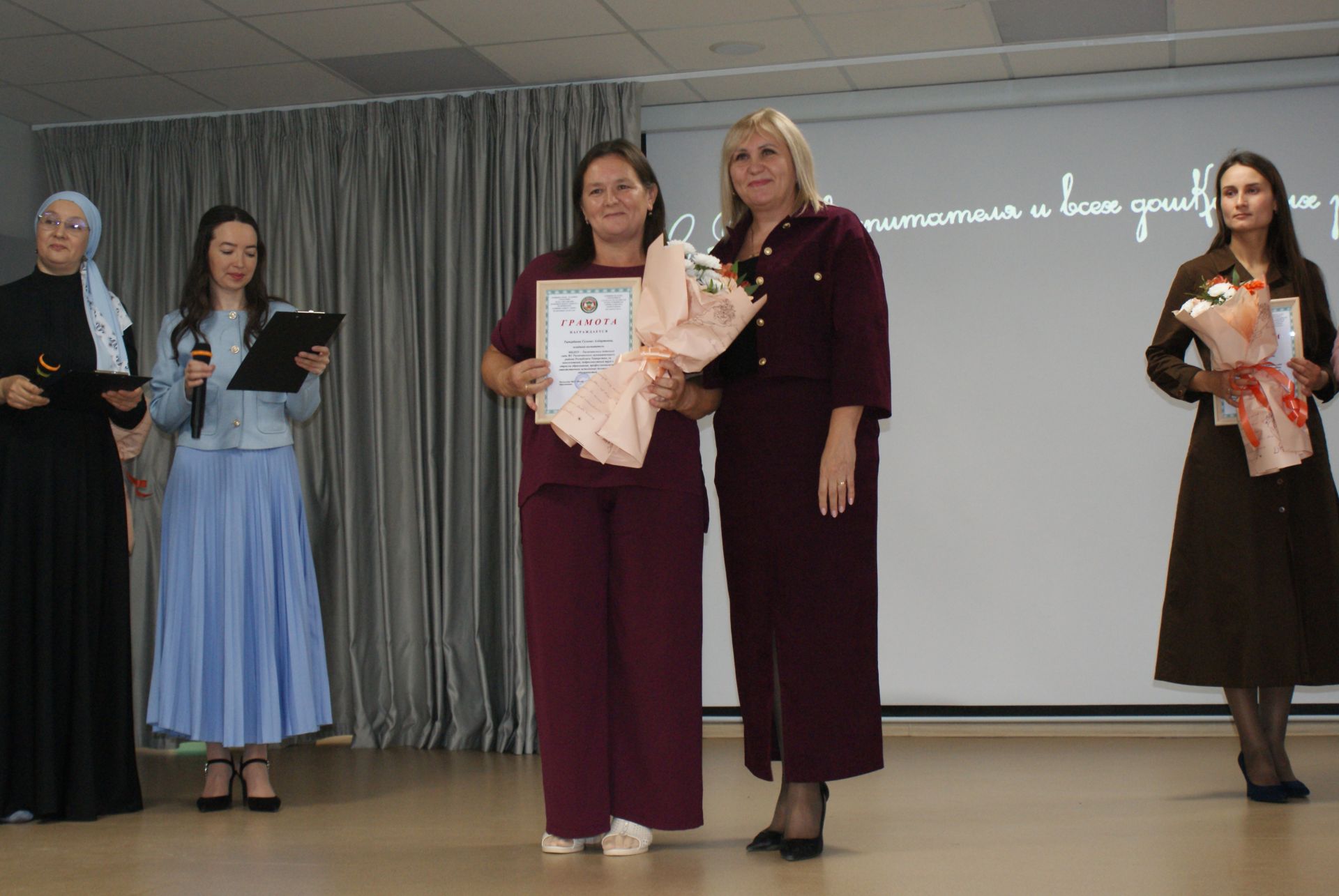 Тәрбиячеләр көне уңаеннан  чара узды