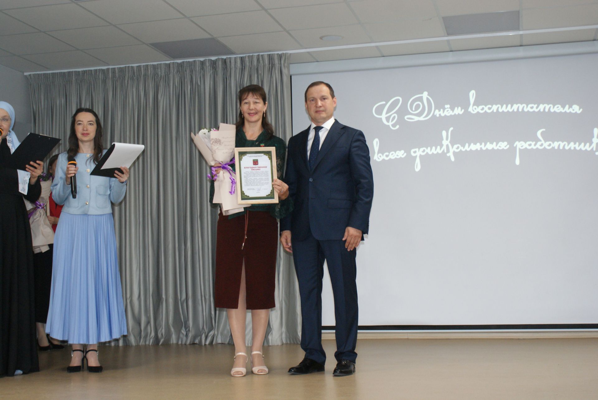 Тәрбиячеләр көне уңаеннан  чара узды