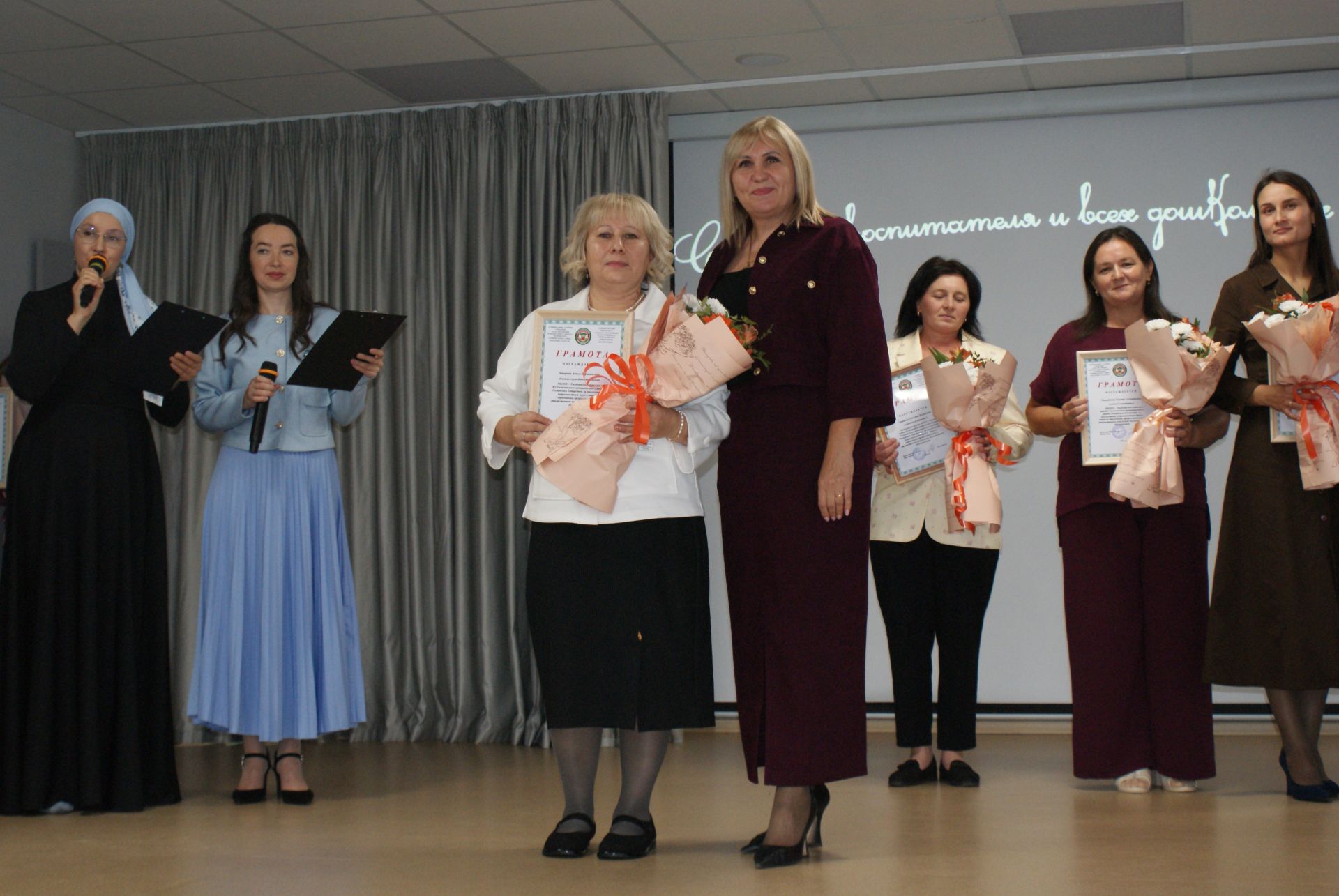 Тәрбиячеләр көне уңаеннан  чара узды
