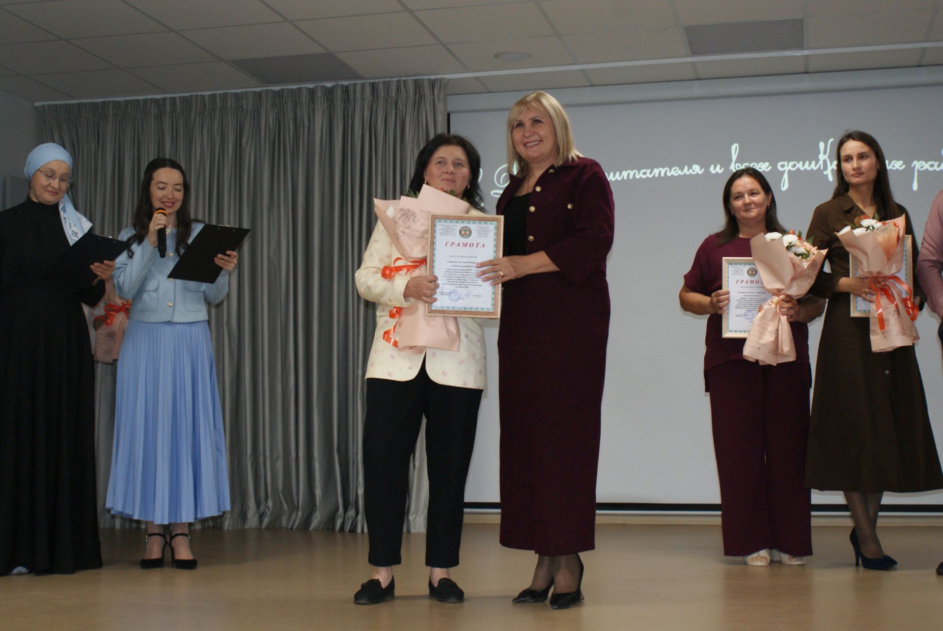 Тәрбиячеләр көне уңаеннан  чара узды
