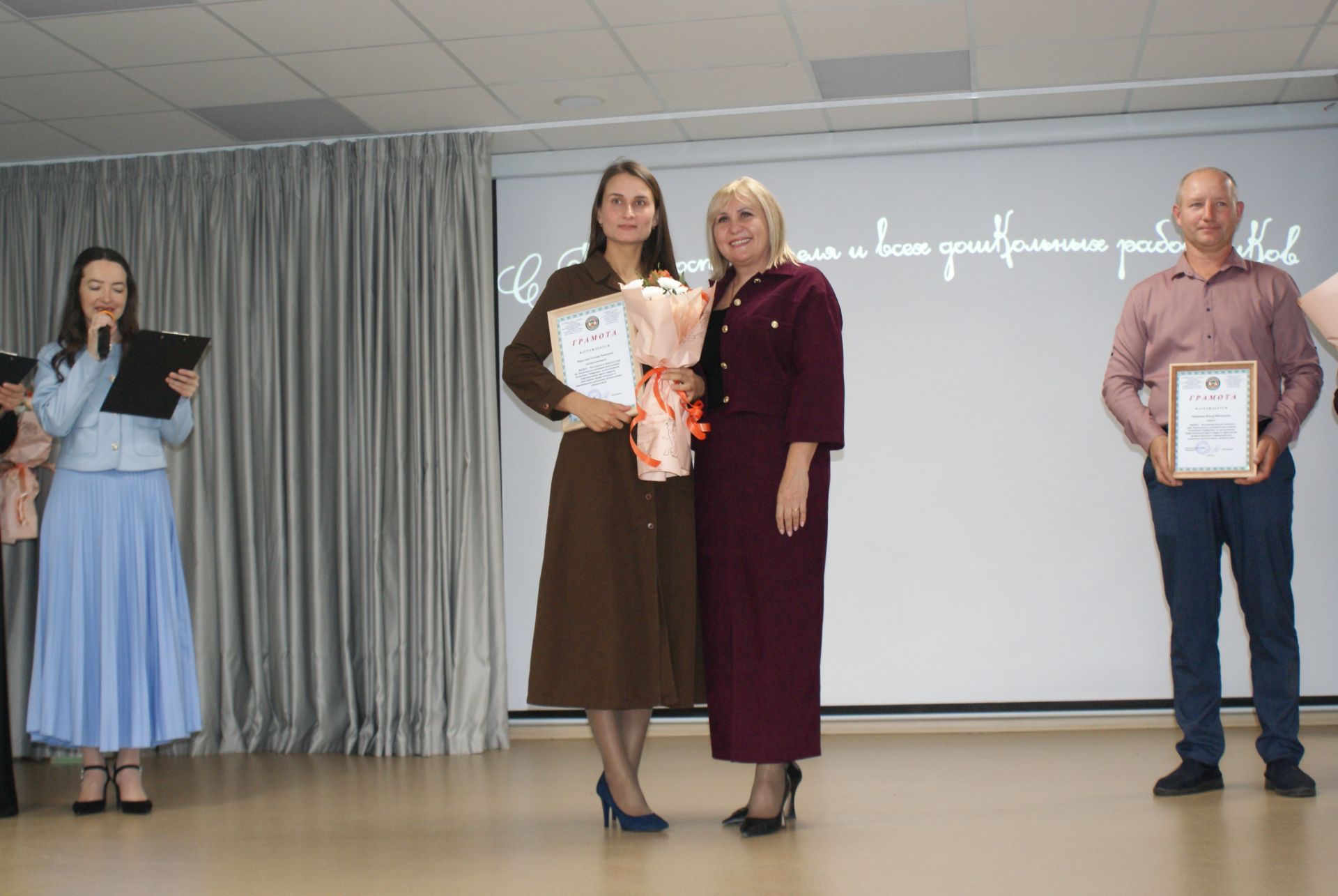 Тәрбиячеләр көне уңаеннан  чара узды