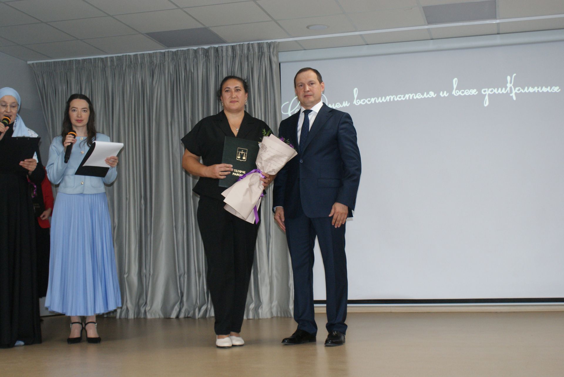Тәрбиячеләр көне уңаеннан  чара узды