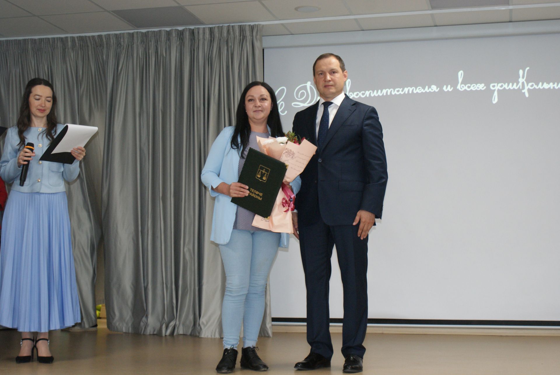 Тәрбиячеләр көне уңаеннан  чара узды