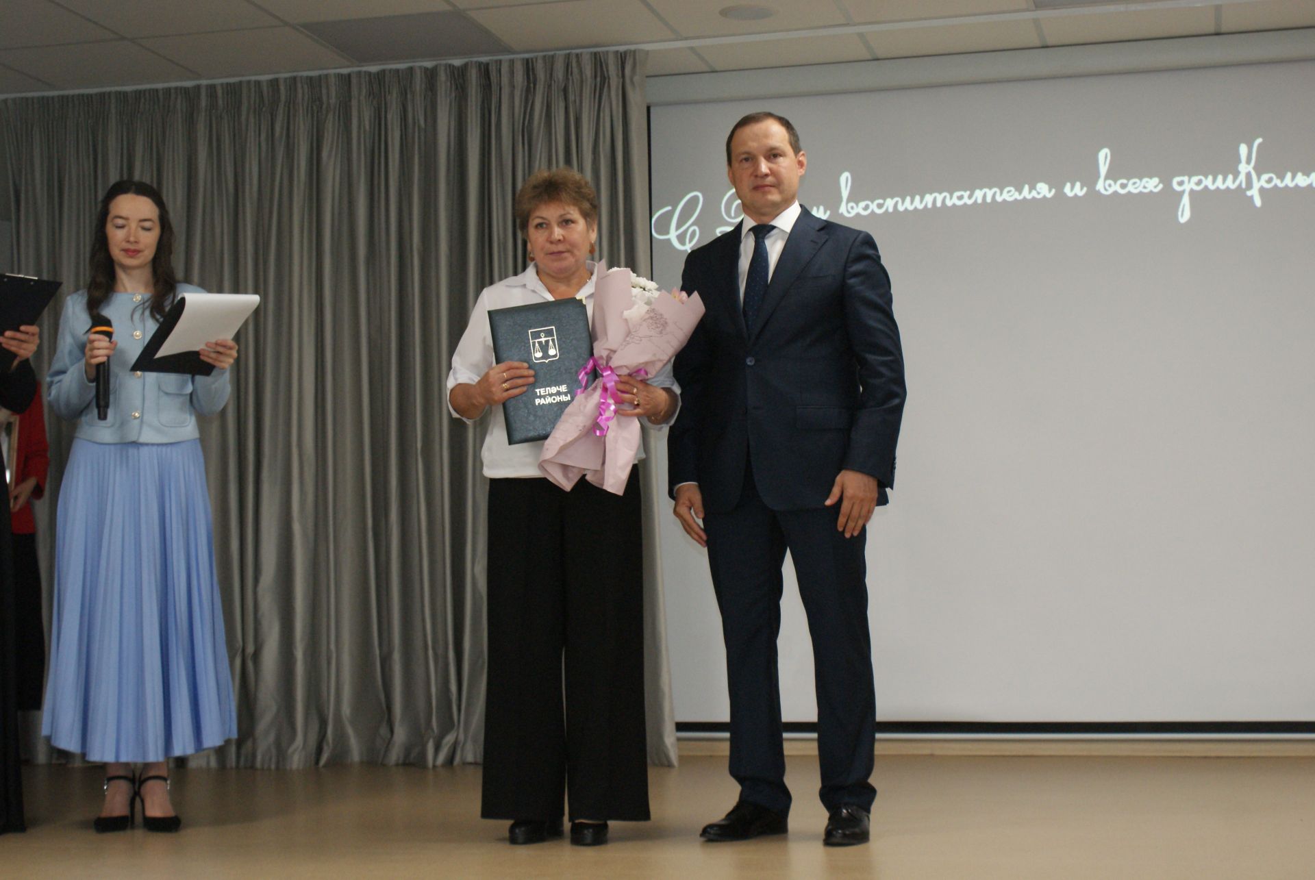 Тәрбиячеләр көне уңаеннан  чара узды