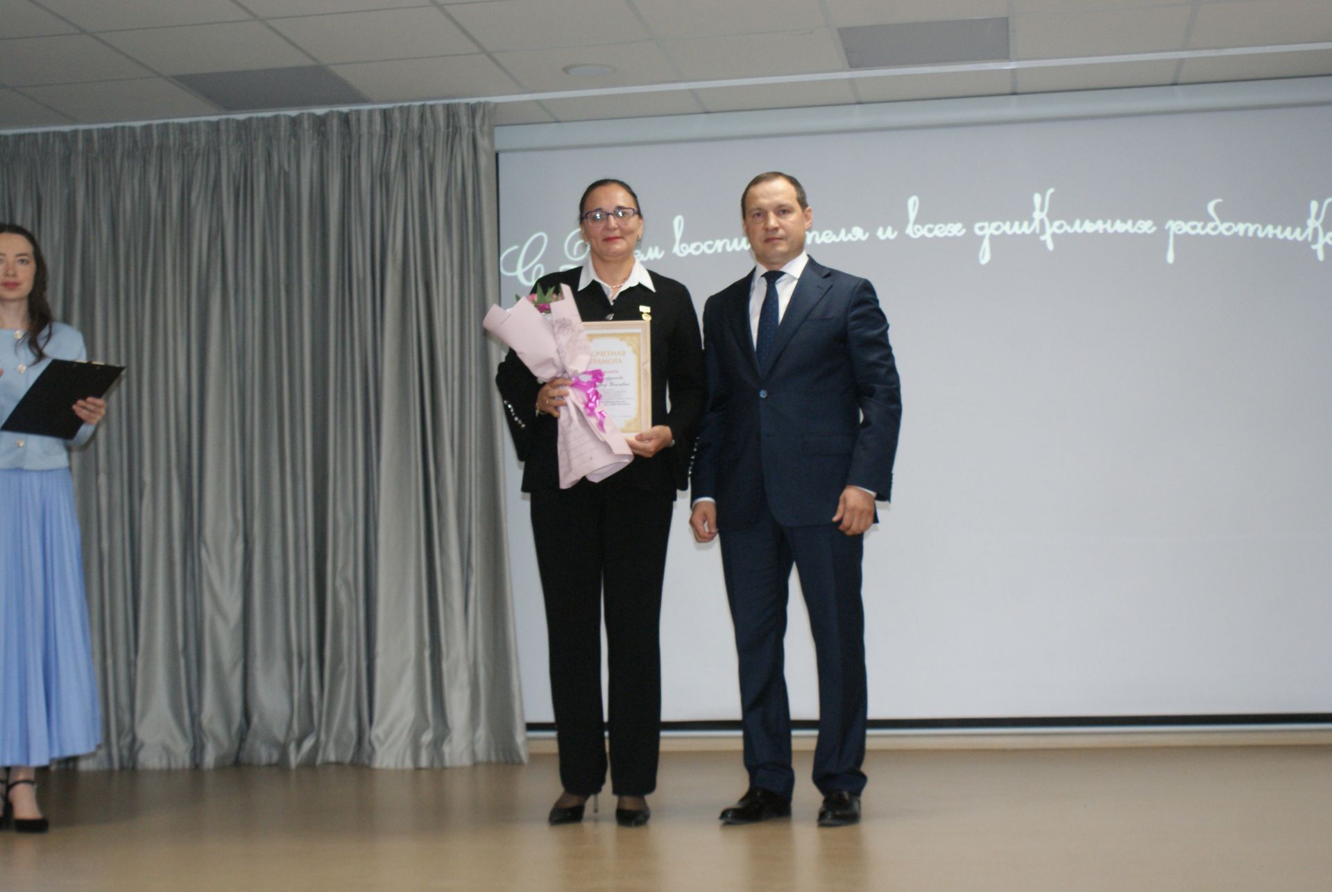 Тәрбиячеләр көне уңаеннан  чара узды