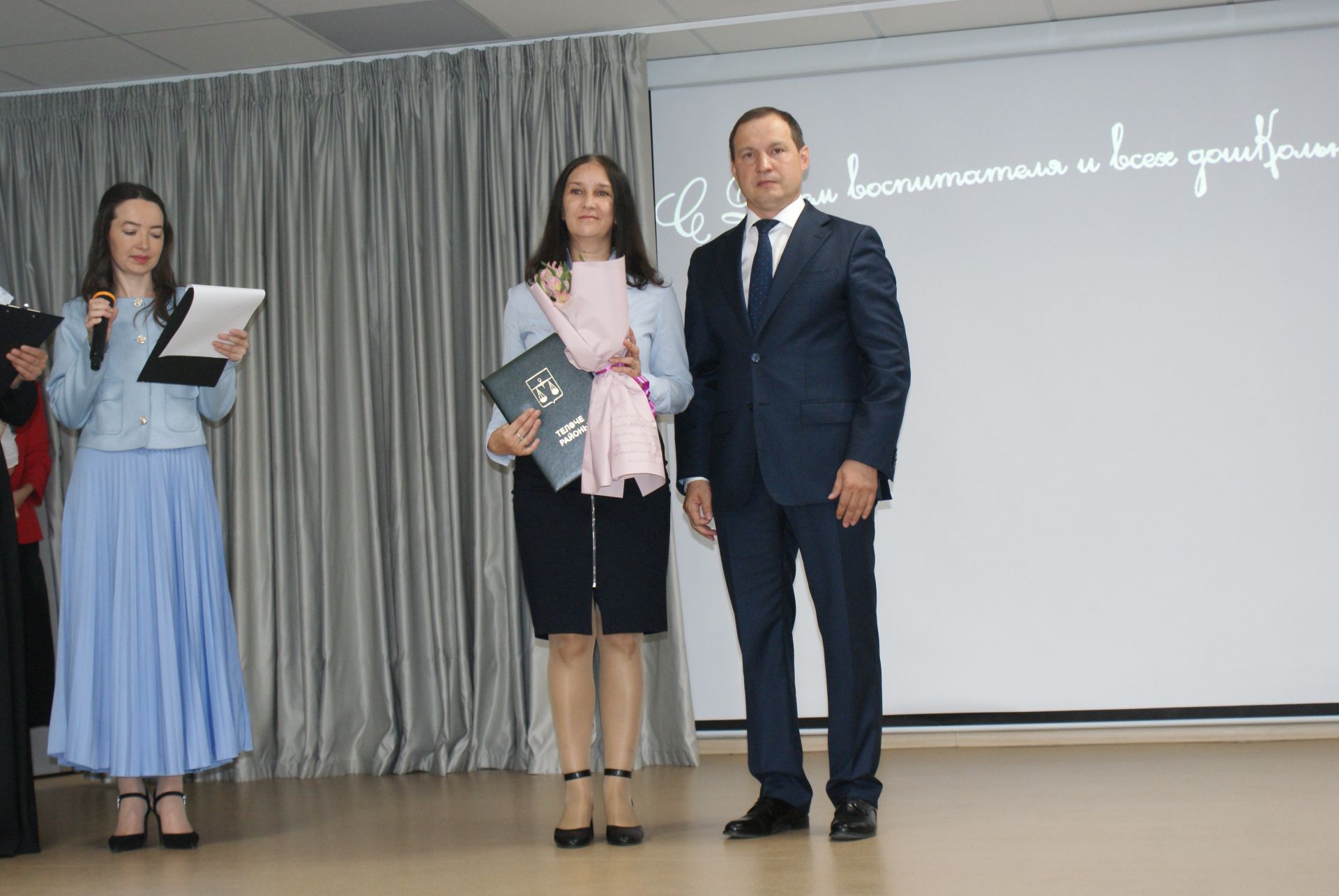 Тәрбиячеләр көне уңаеннан  чара узды