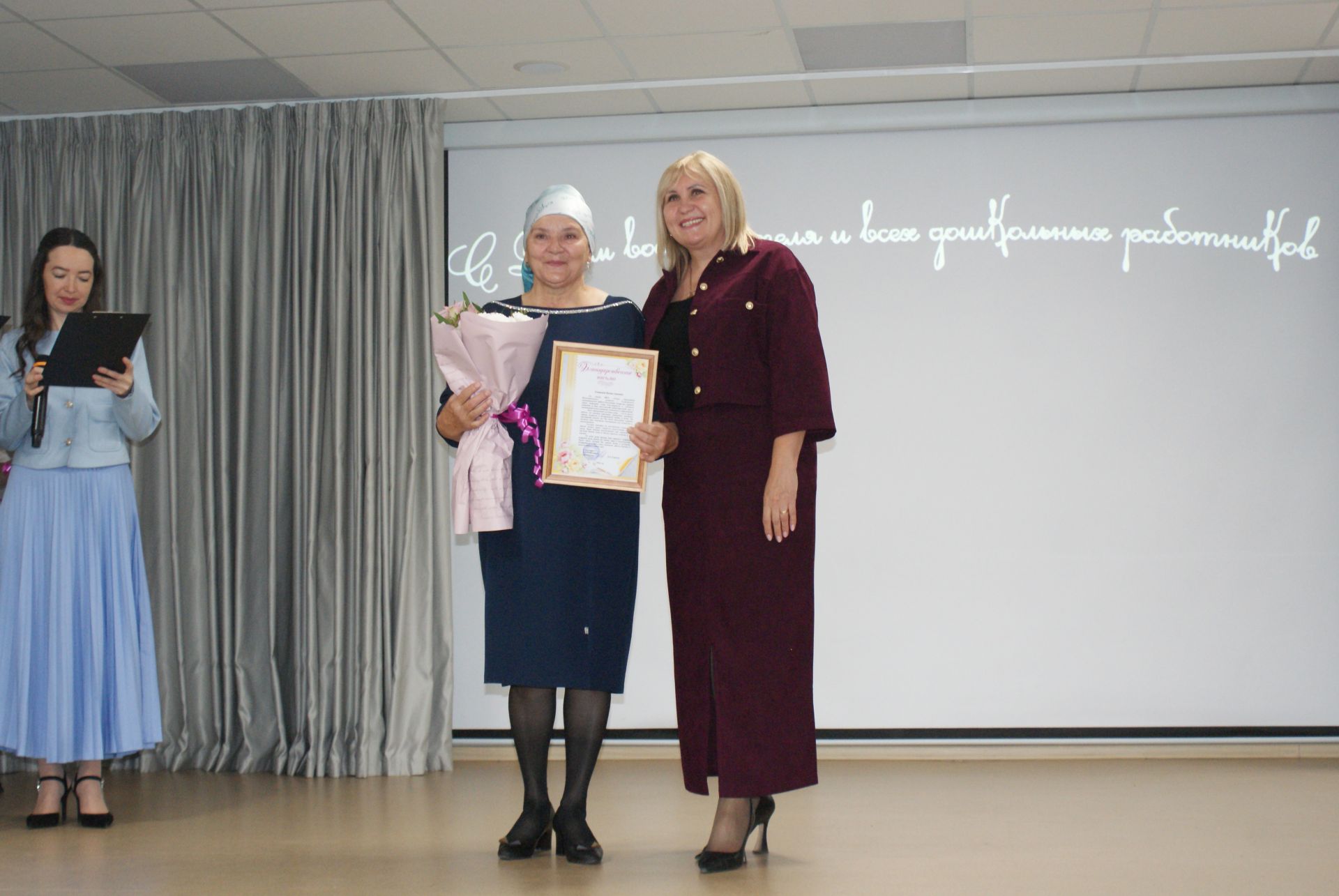 Тәрбиячеләр көне уңаеннан  чара узды