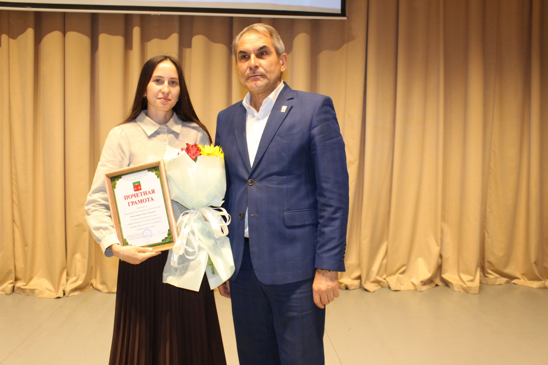 Нәтиҗәләр ясалды, бурычлар билгеләнде