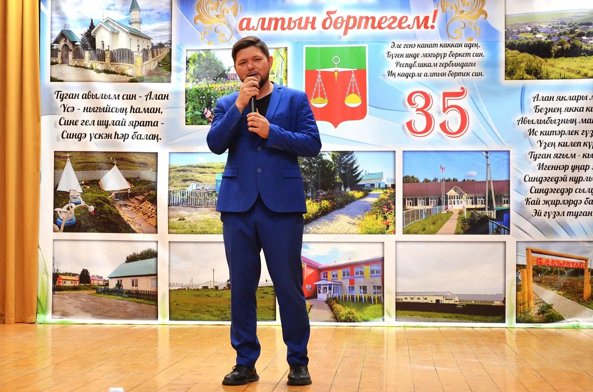 Аланда халык җыены узды