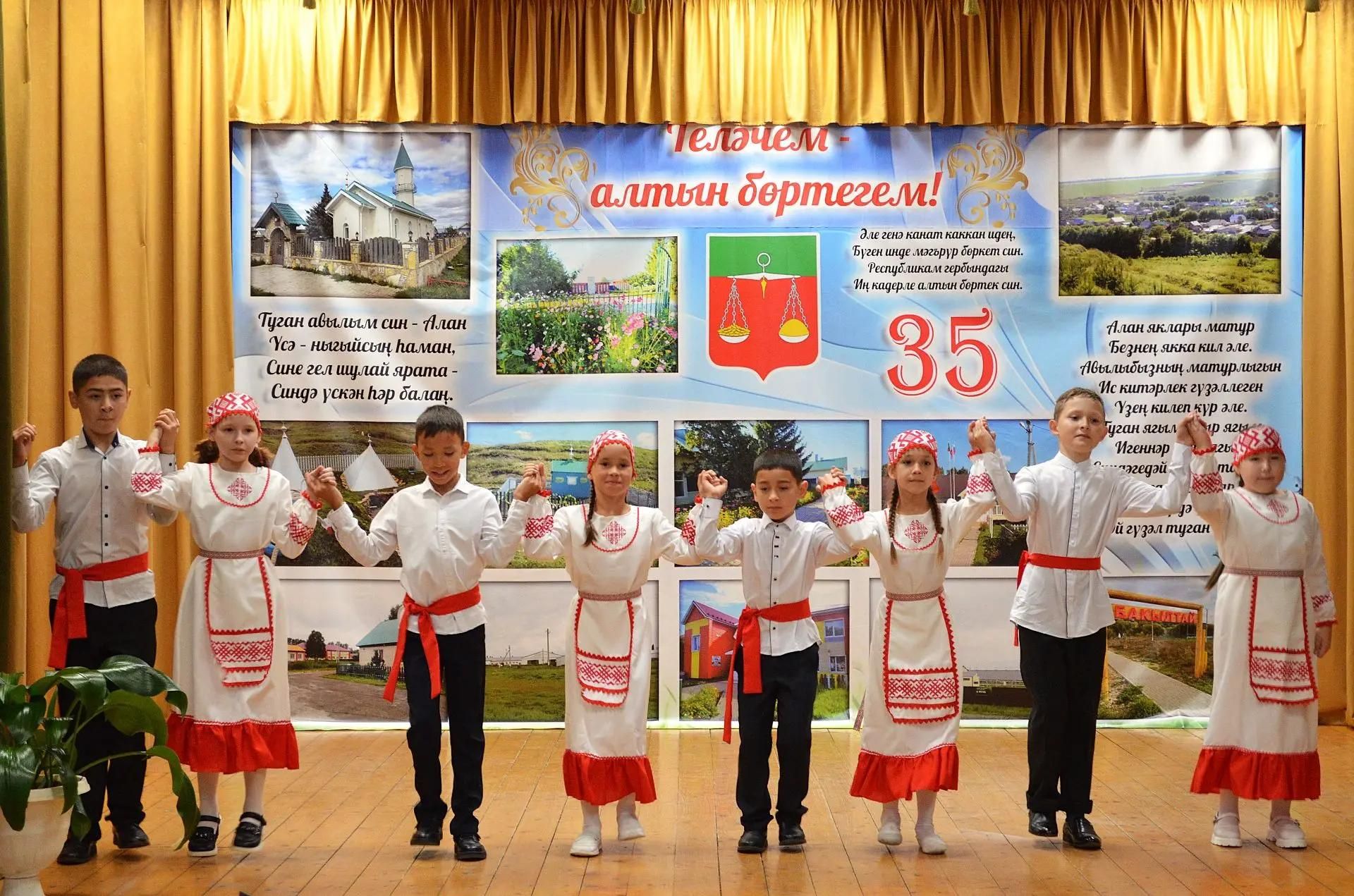 Аланда халык җыены узды