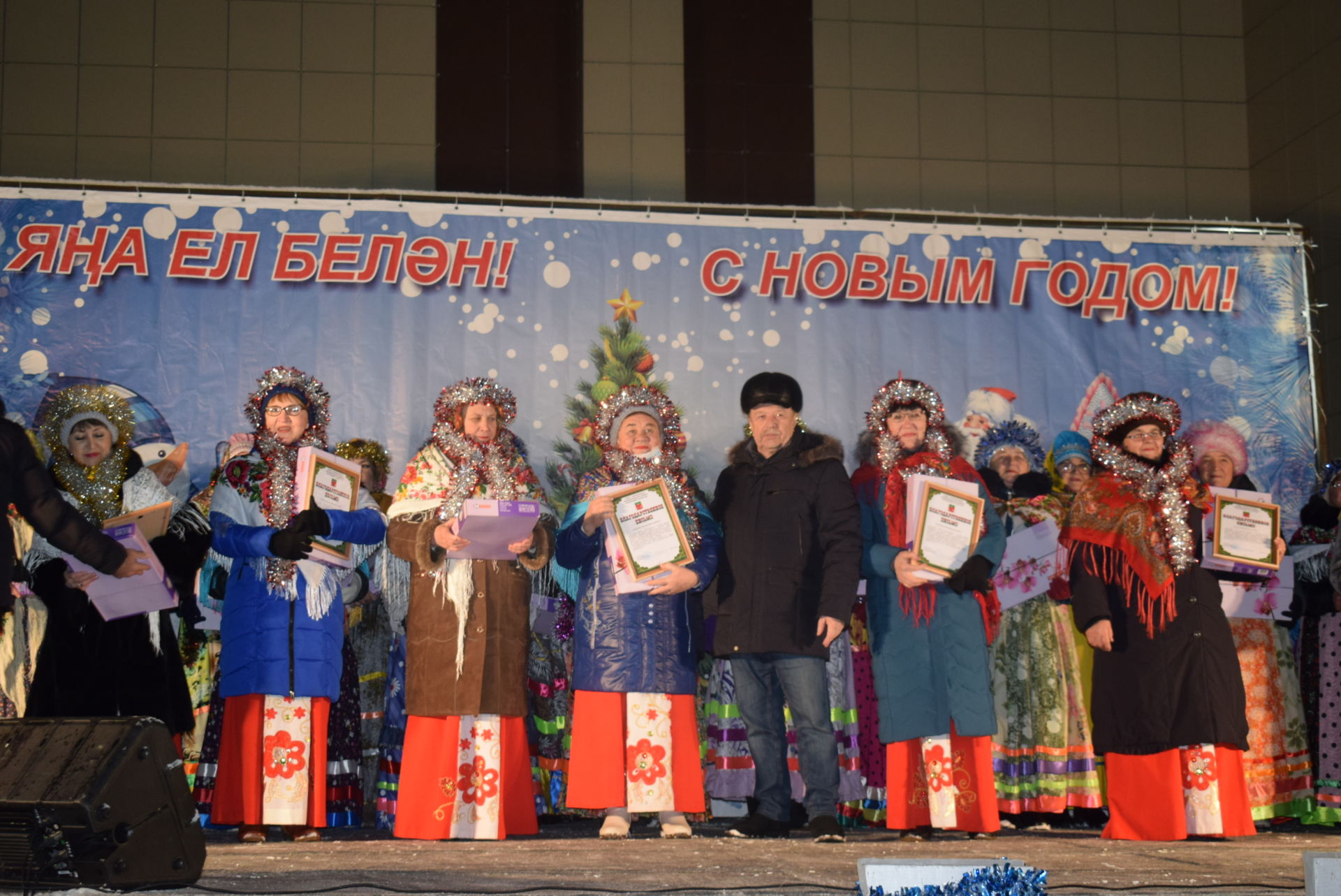 Раштуа бәйрәме белән. Рождество Раштуа. Раштуа бәйрәме что это.